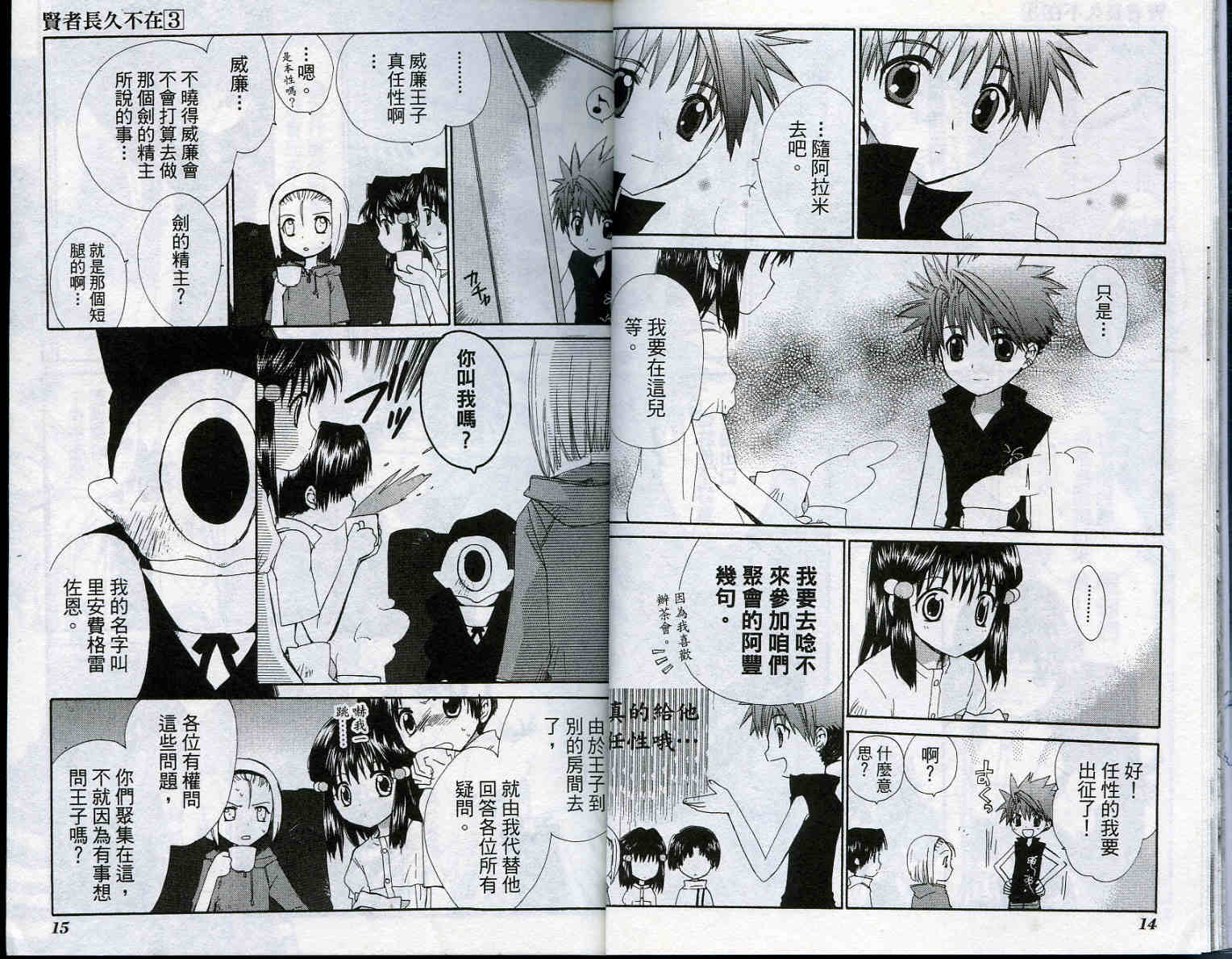 vol_038