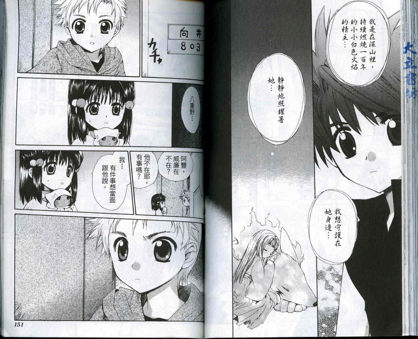 vol_0380