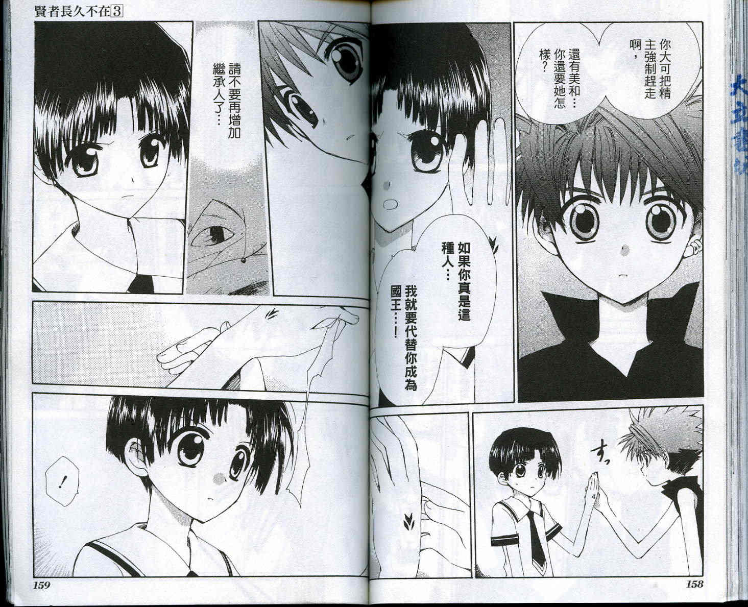 vol_0384