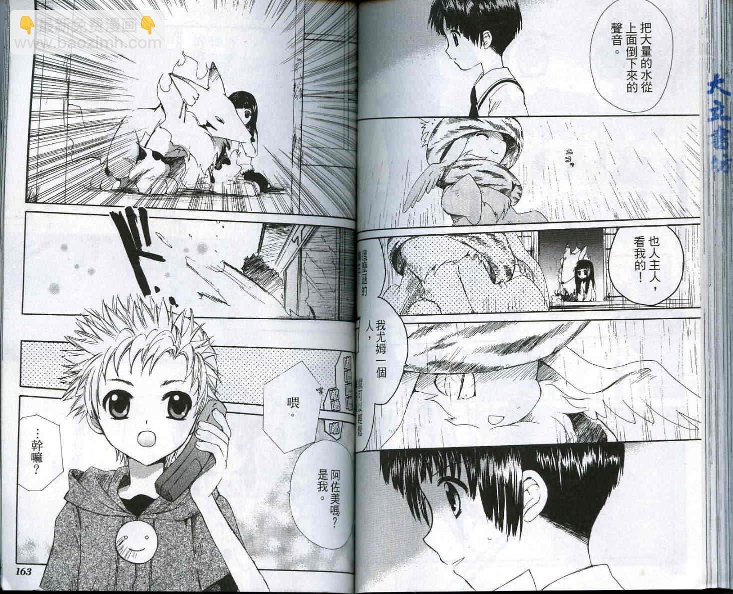 vol_0386