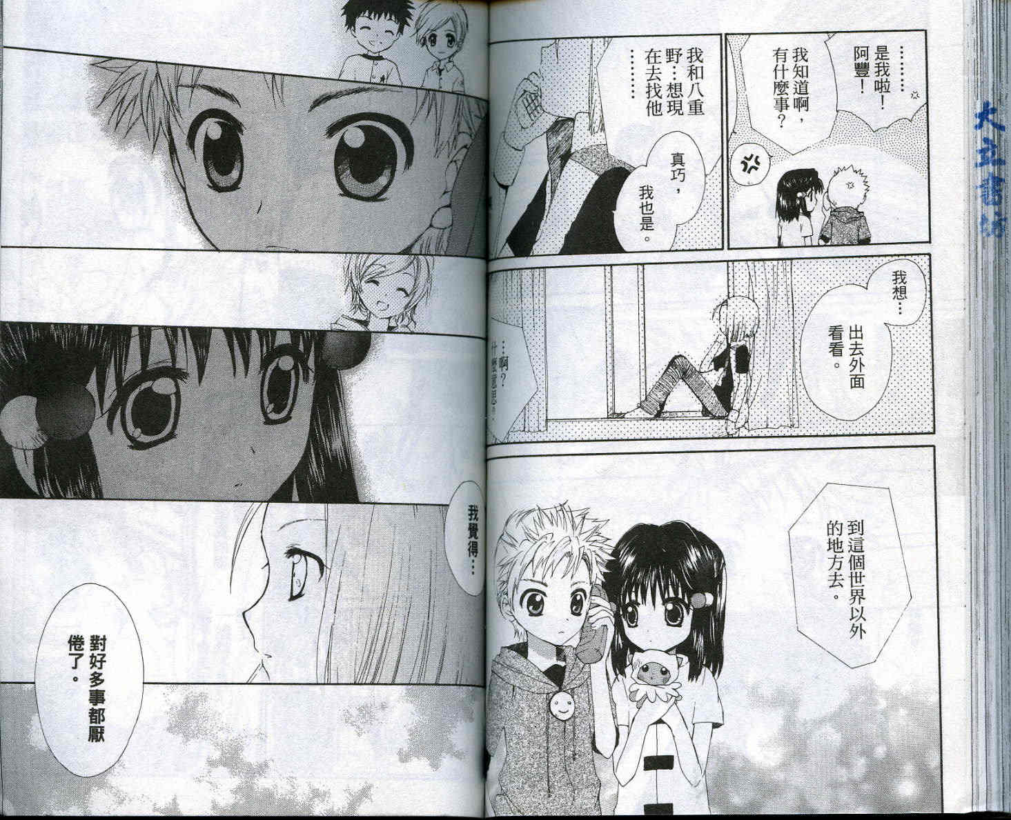 vol_0387