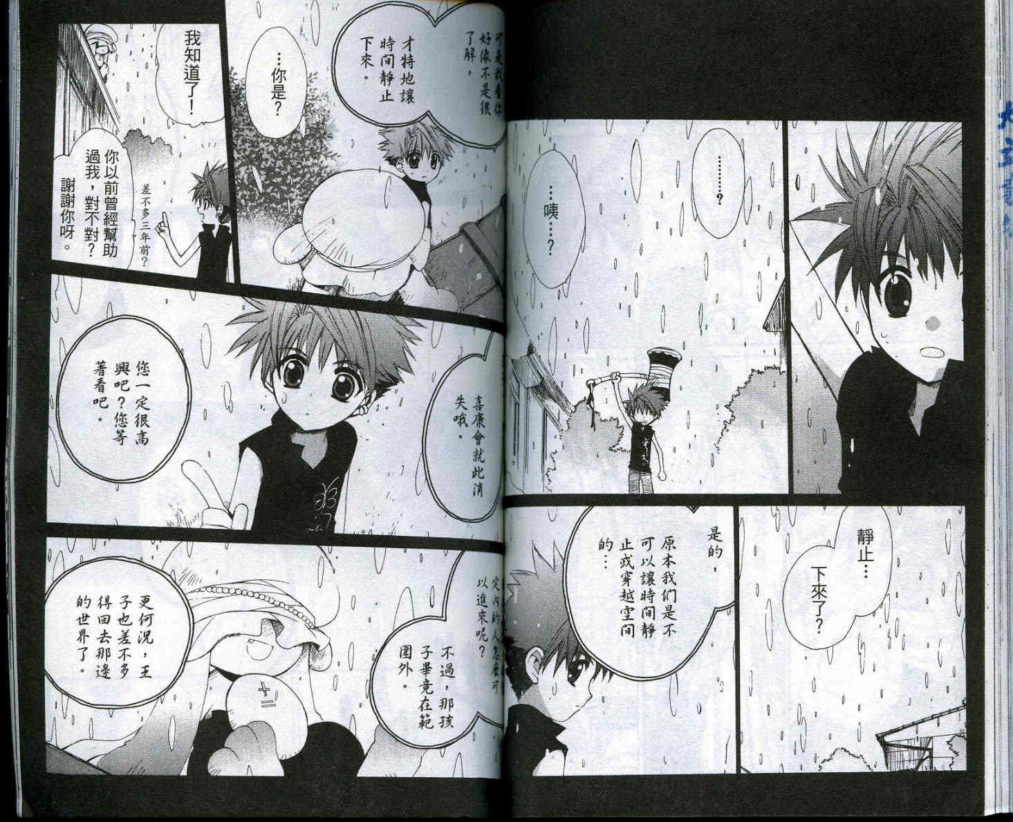vol_0389