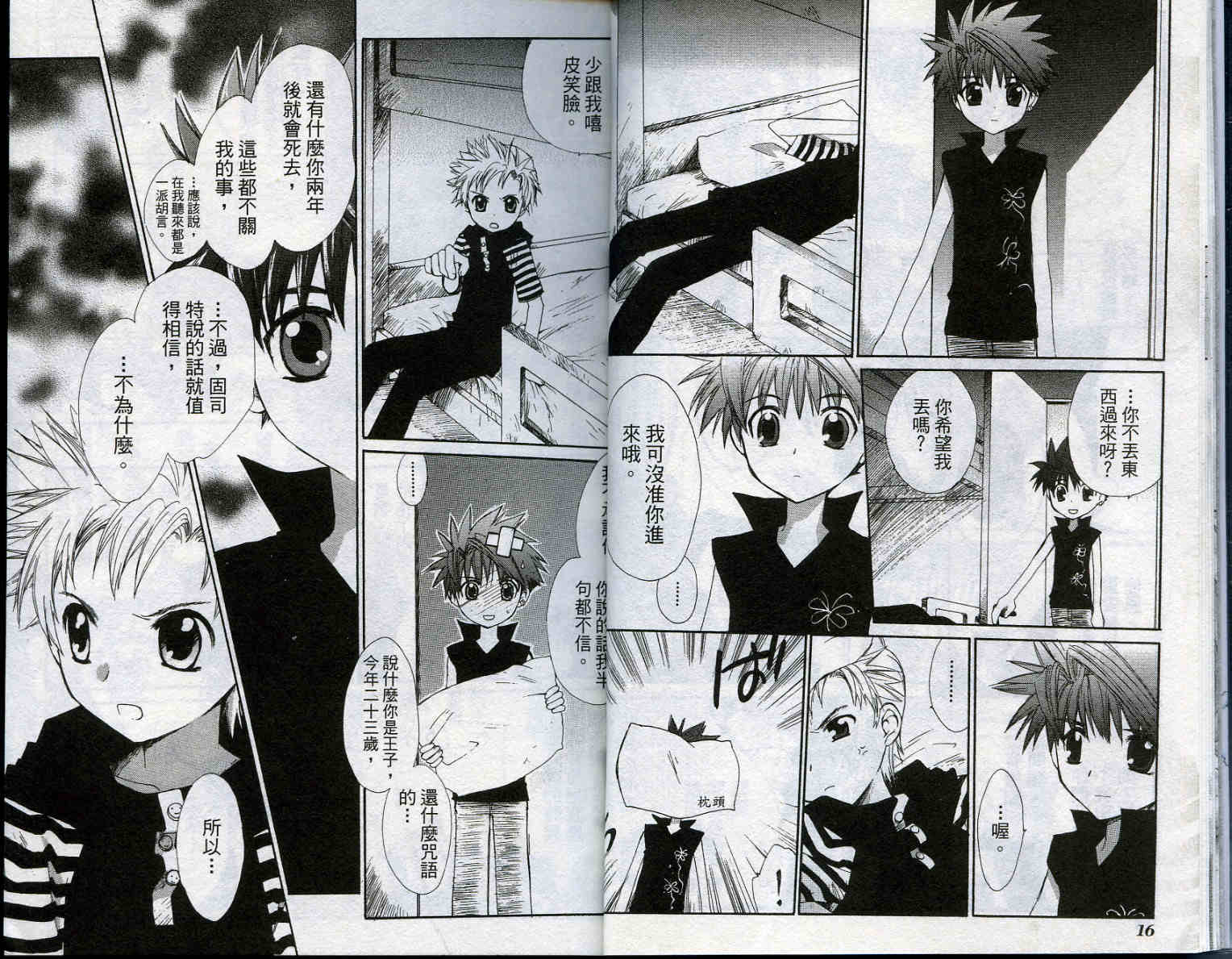 vol_039
