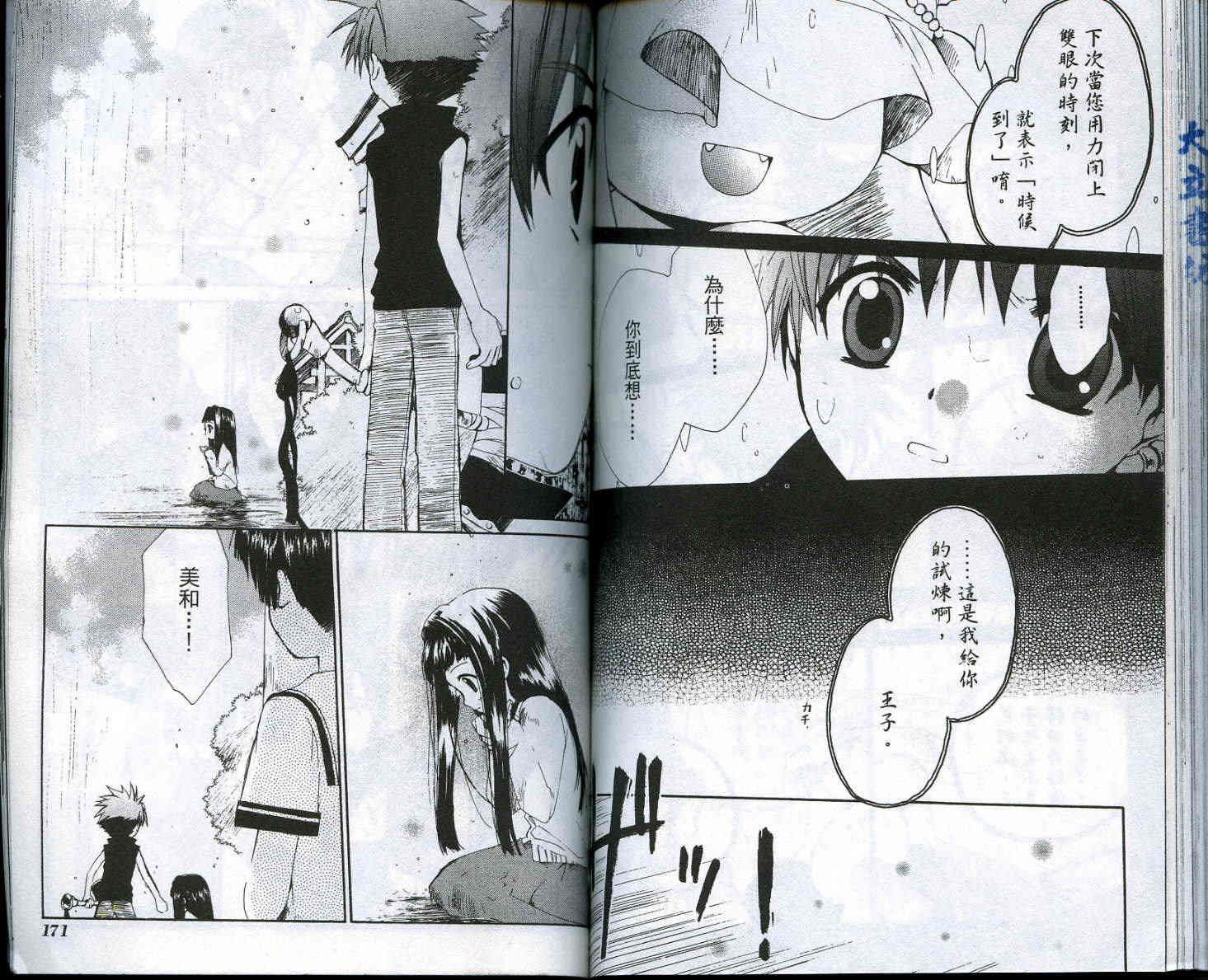 vol_0390