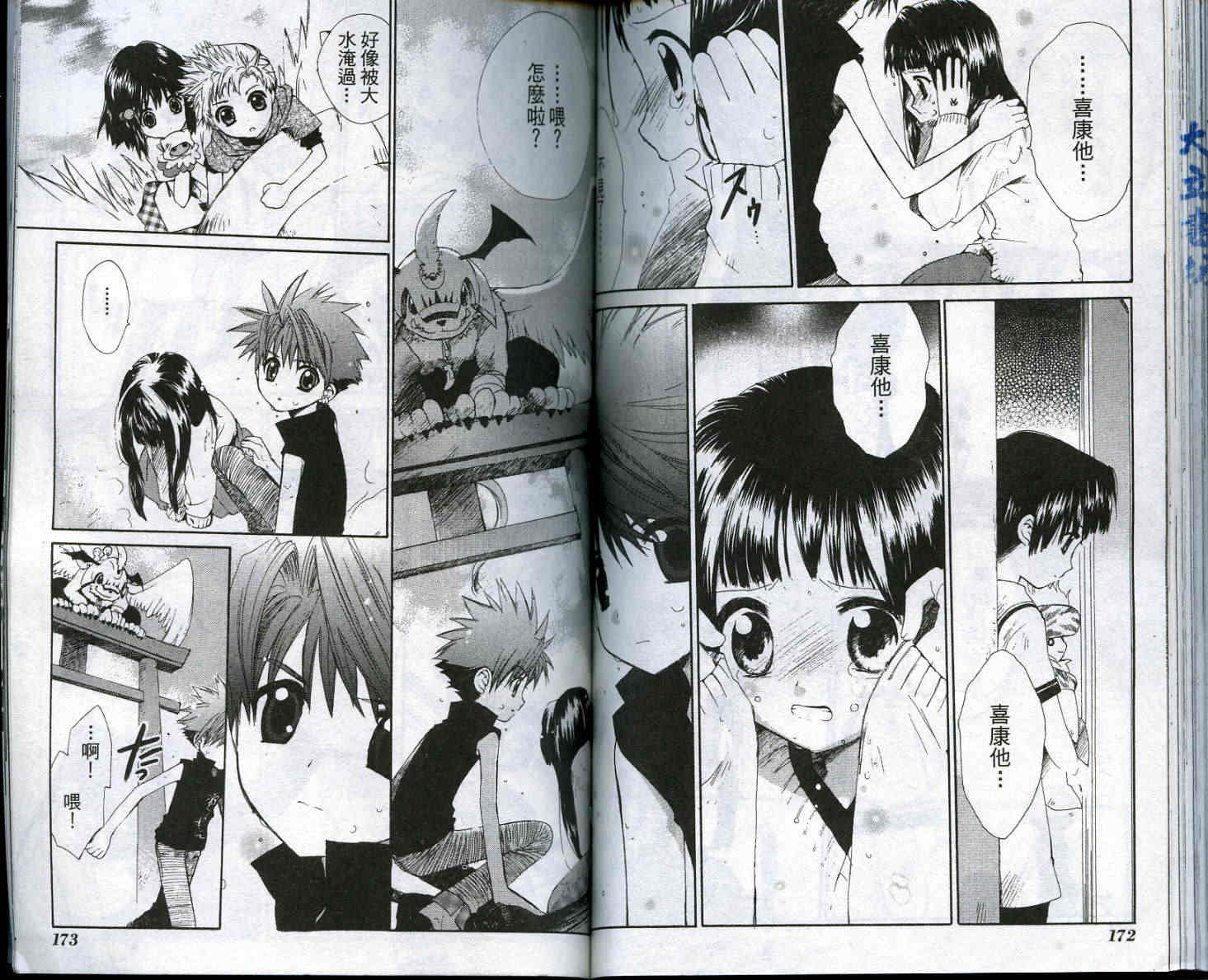 vol_0391