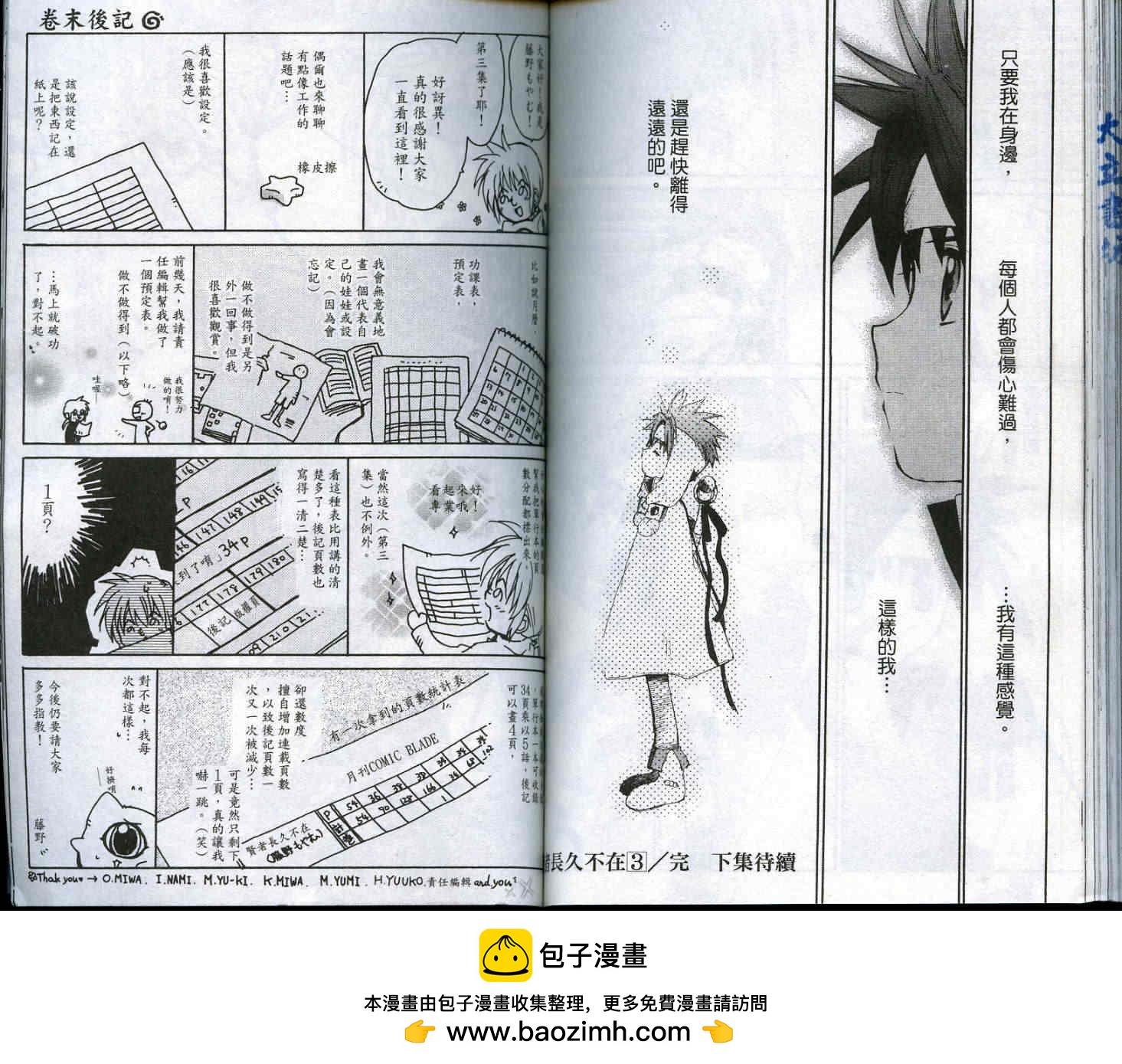 vol_0393