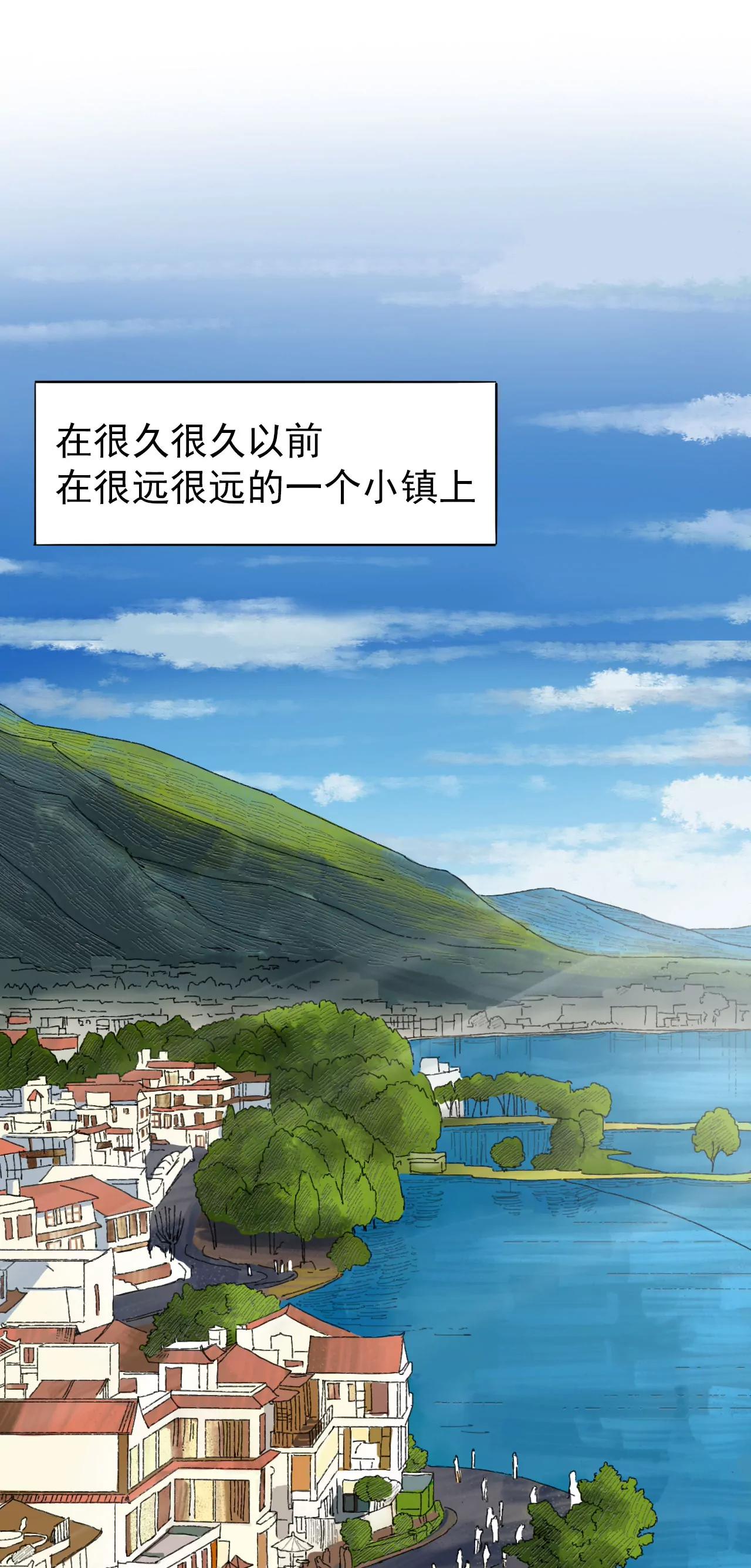 第01话 我想做好人0