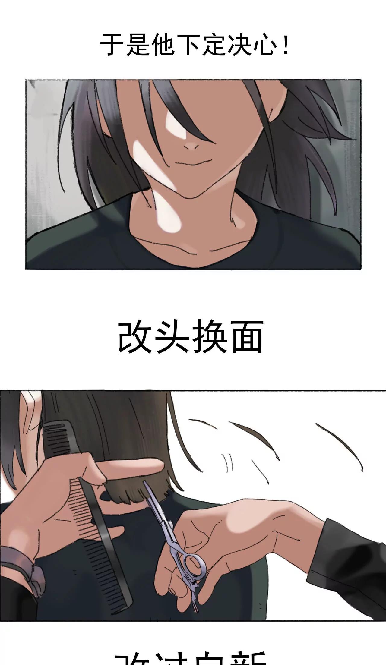 第01话 我想做好人10