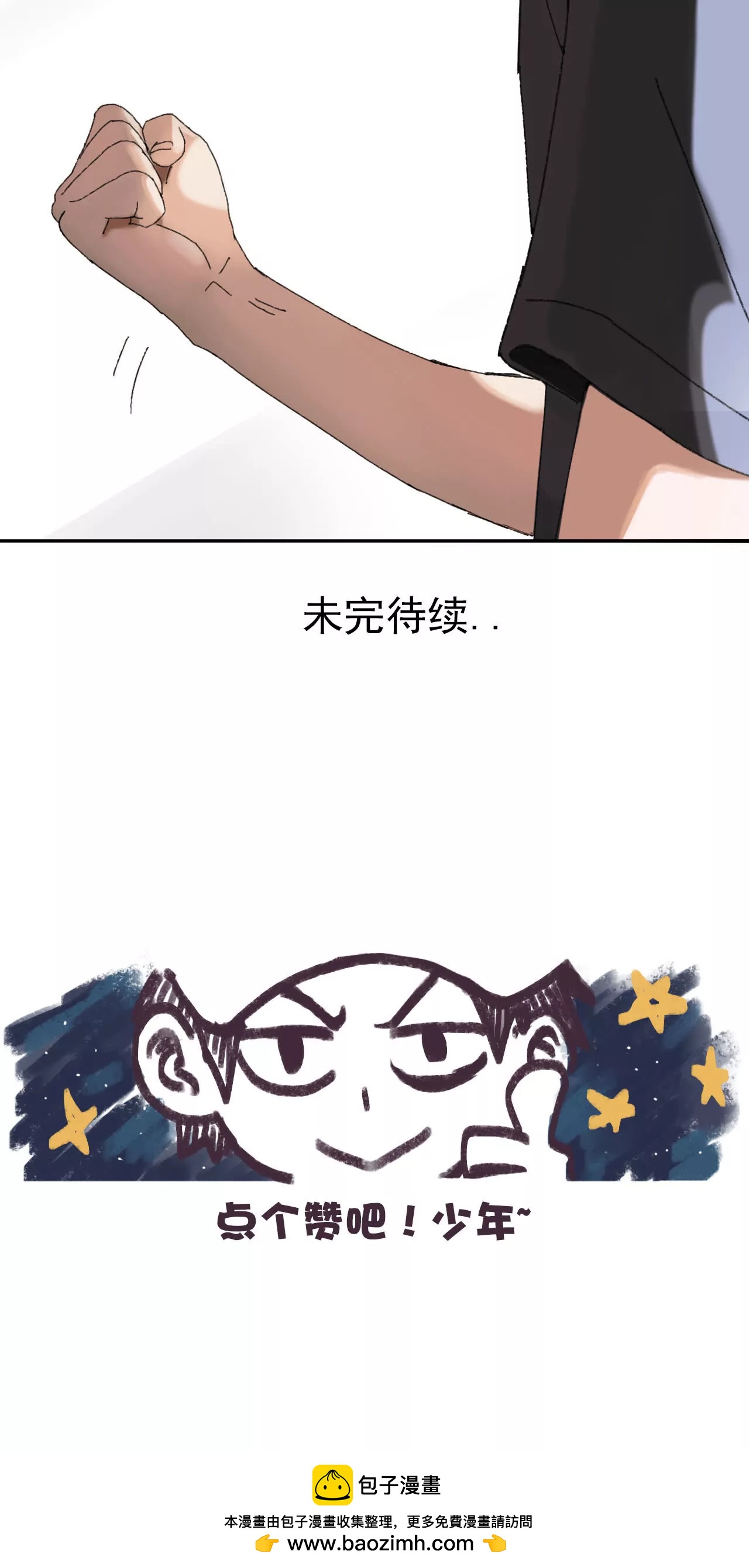 第01话 我想做好人13
