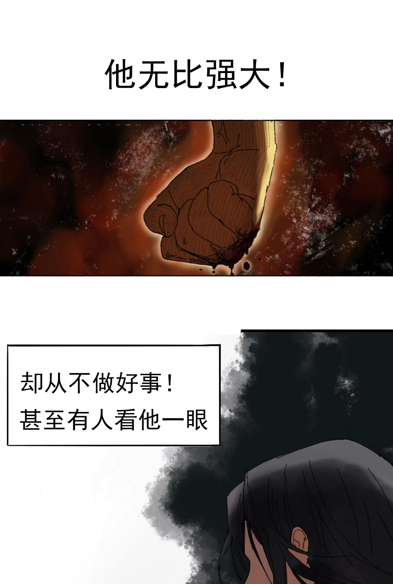 第01话 我想做好人3