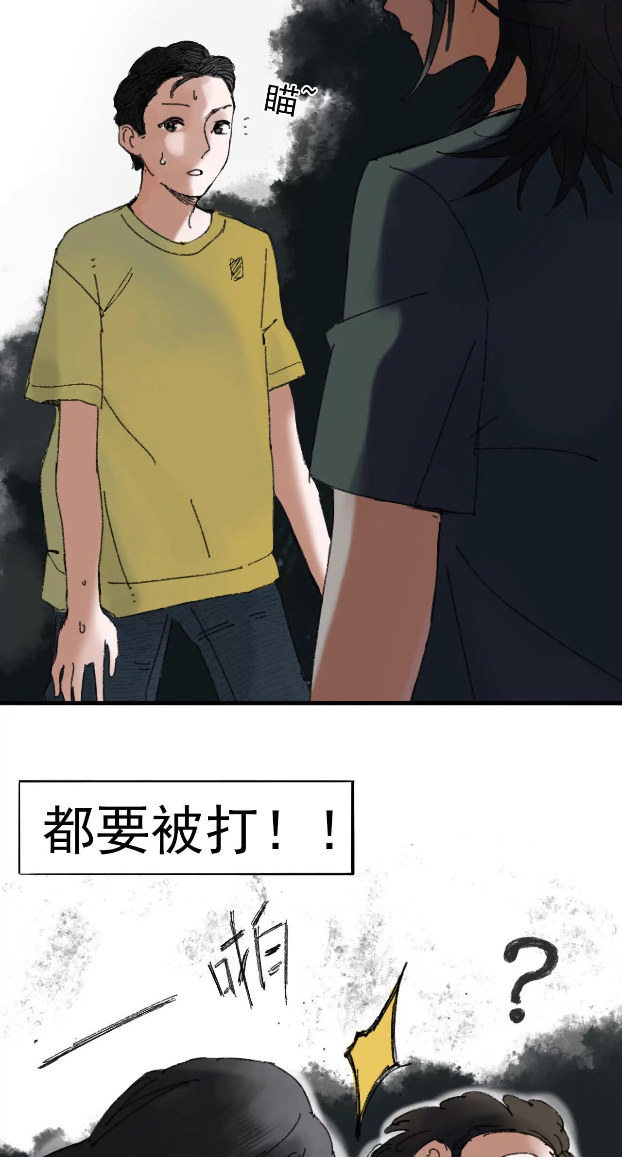 第01话 我想做好人4