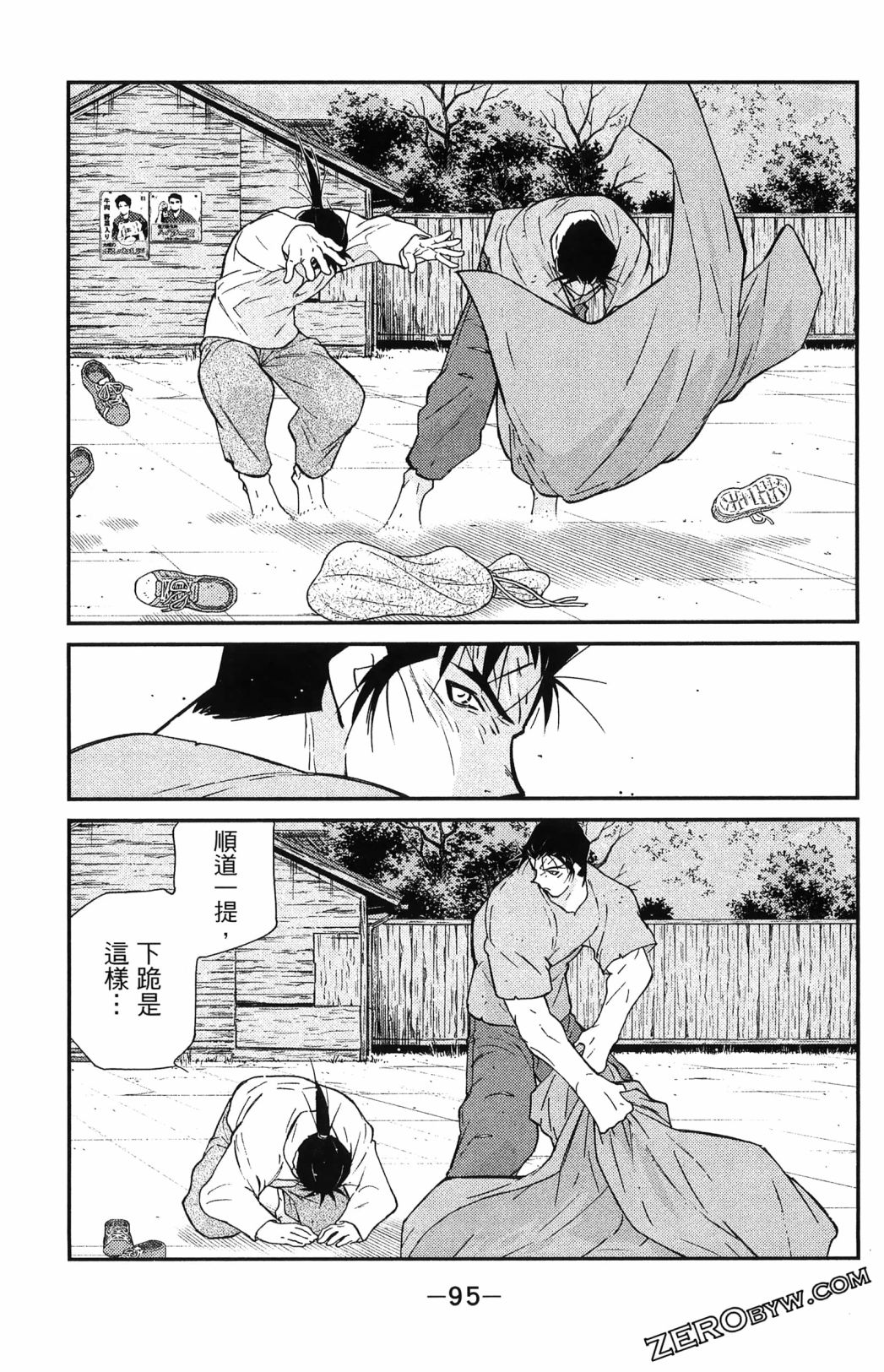 第06卷102