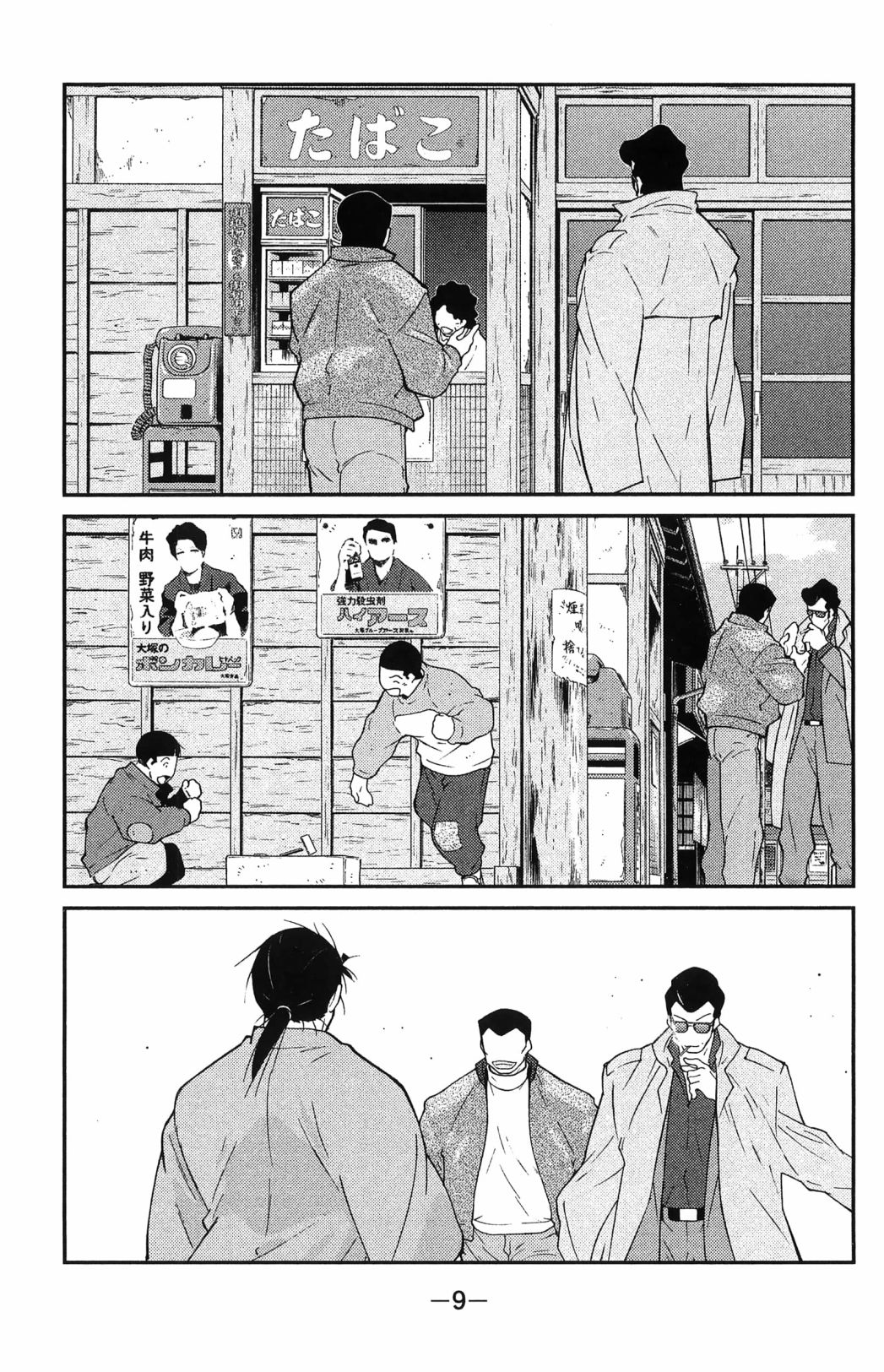 第06卷12
