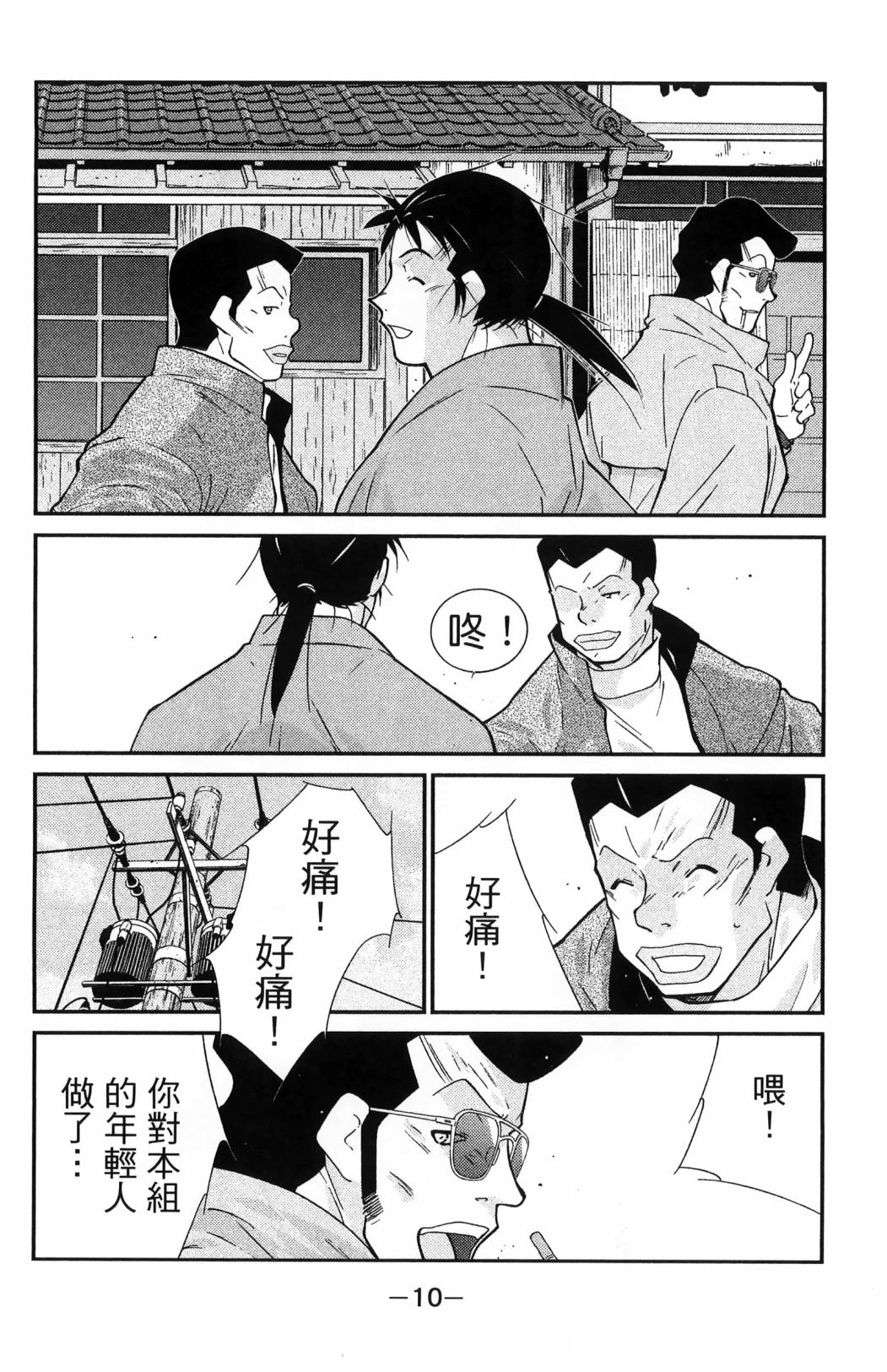 第06卷13