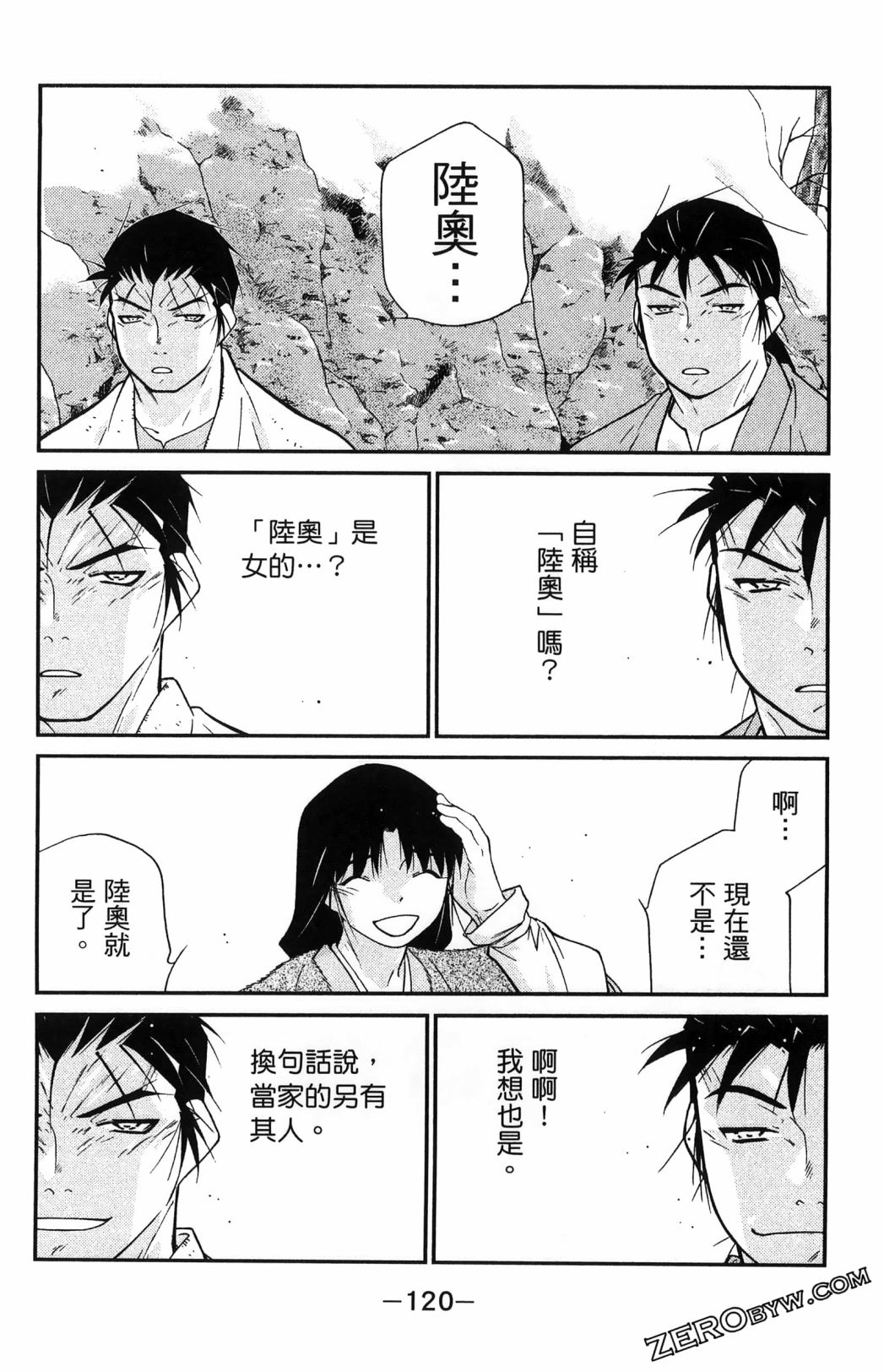 第06卷131