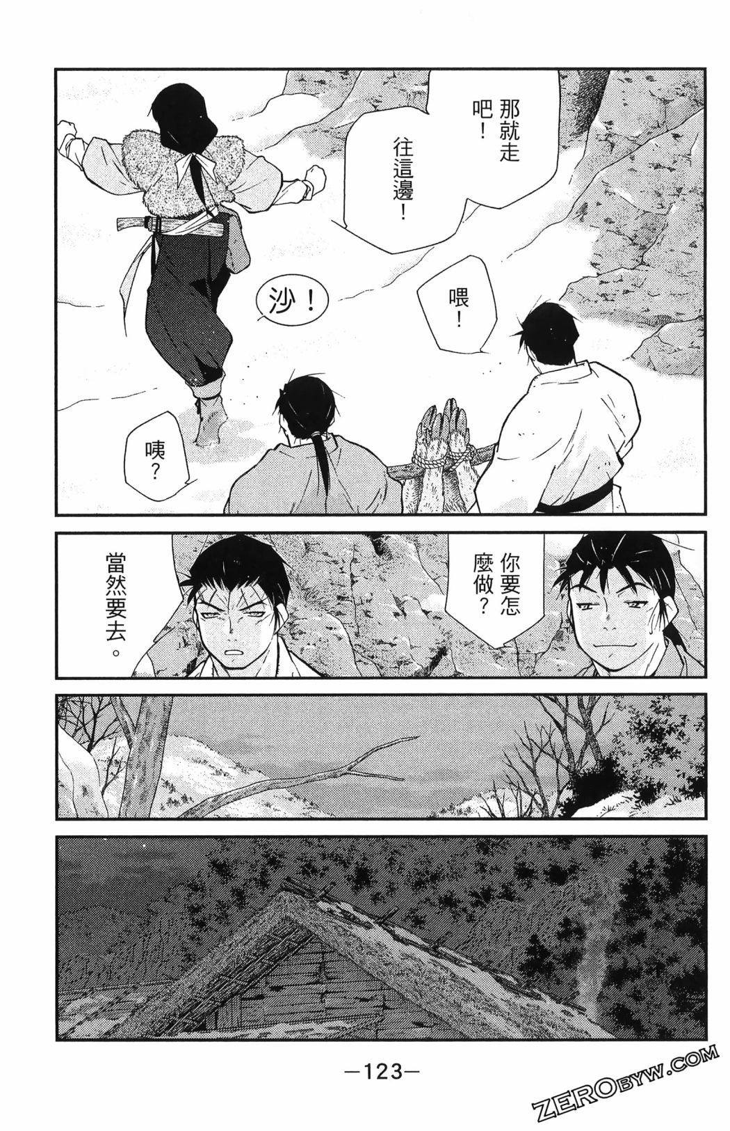 第06卷134