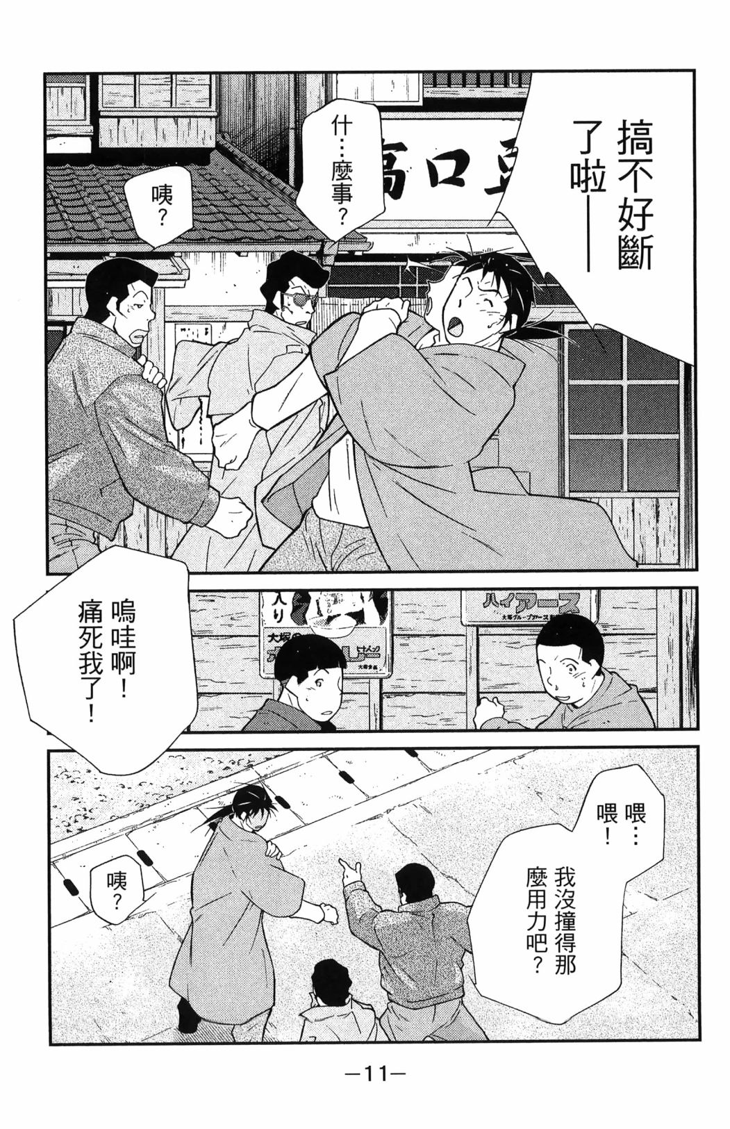 第06卷14