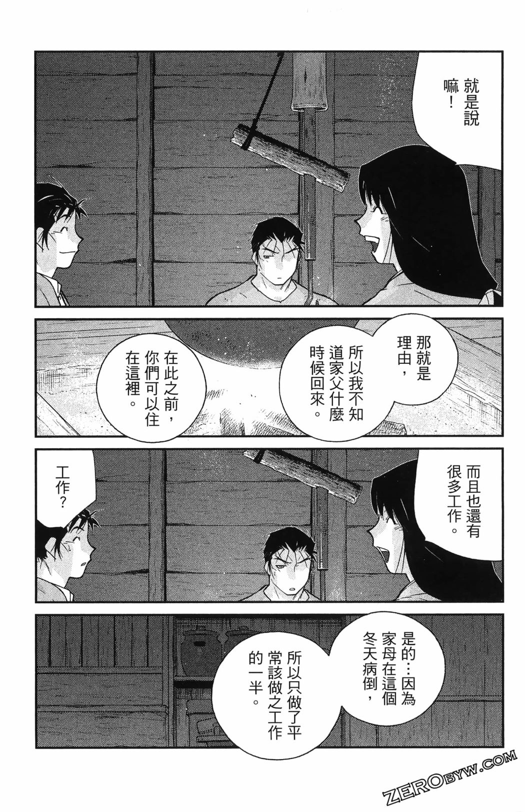 第06卷146