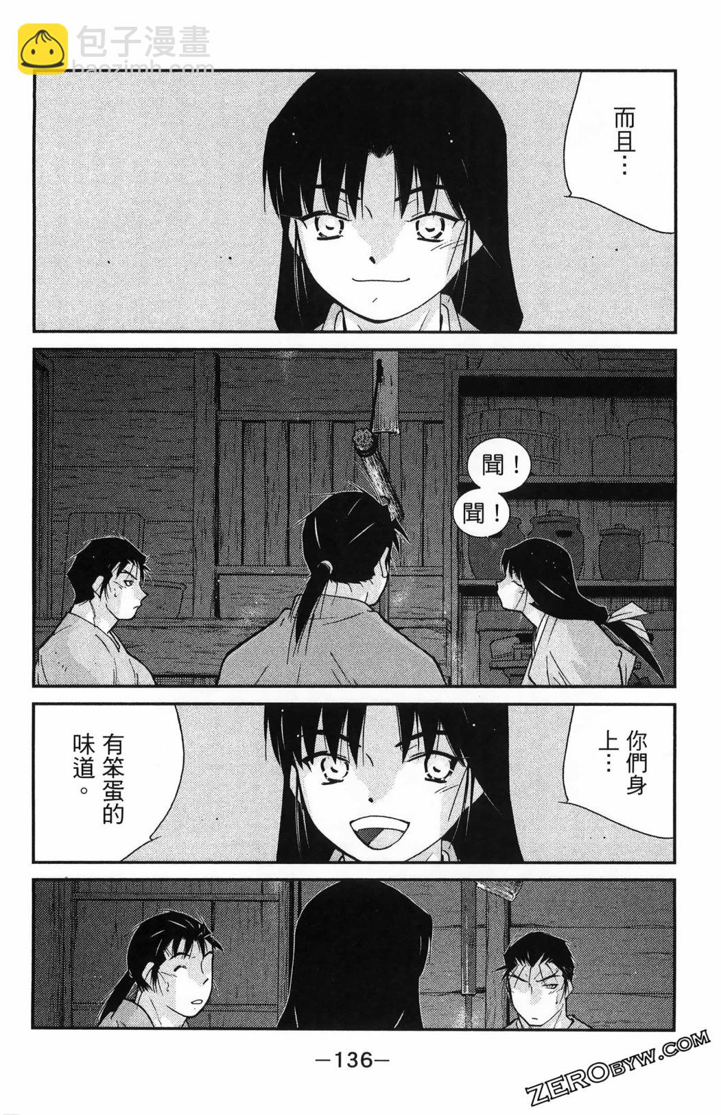 第06卷147