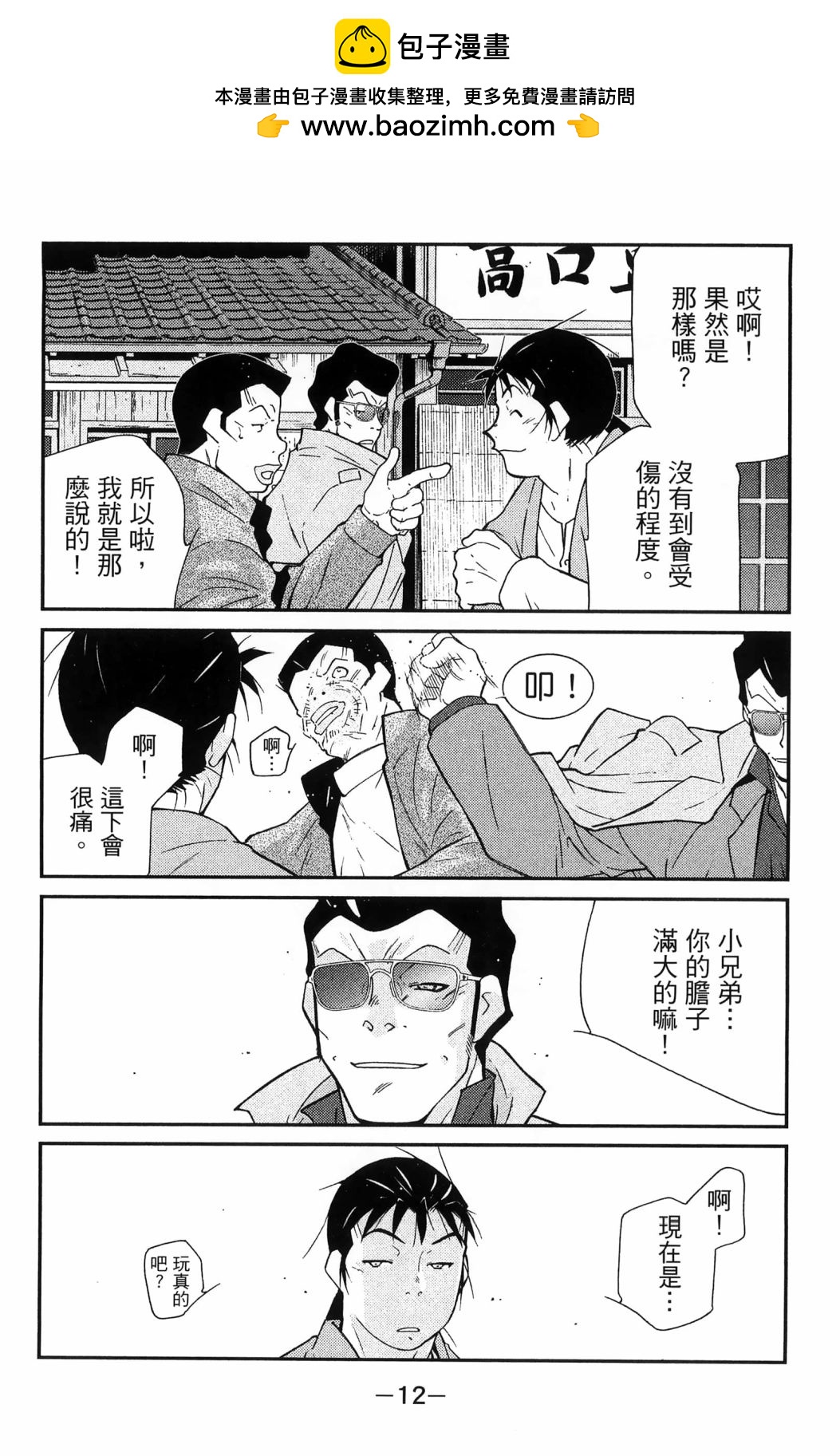 第06卷15