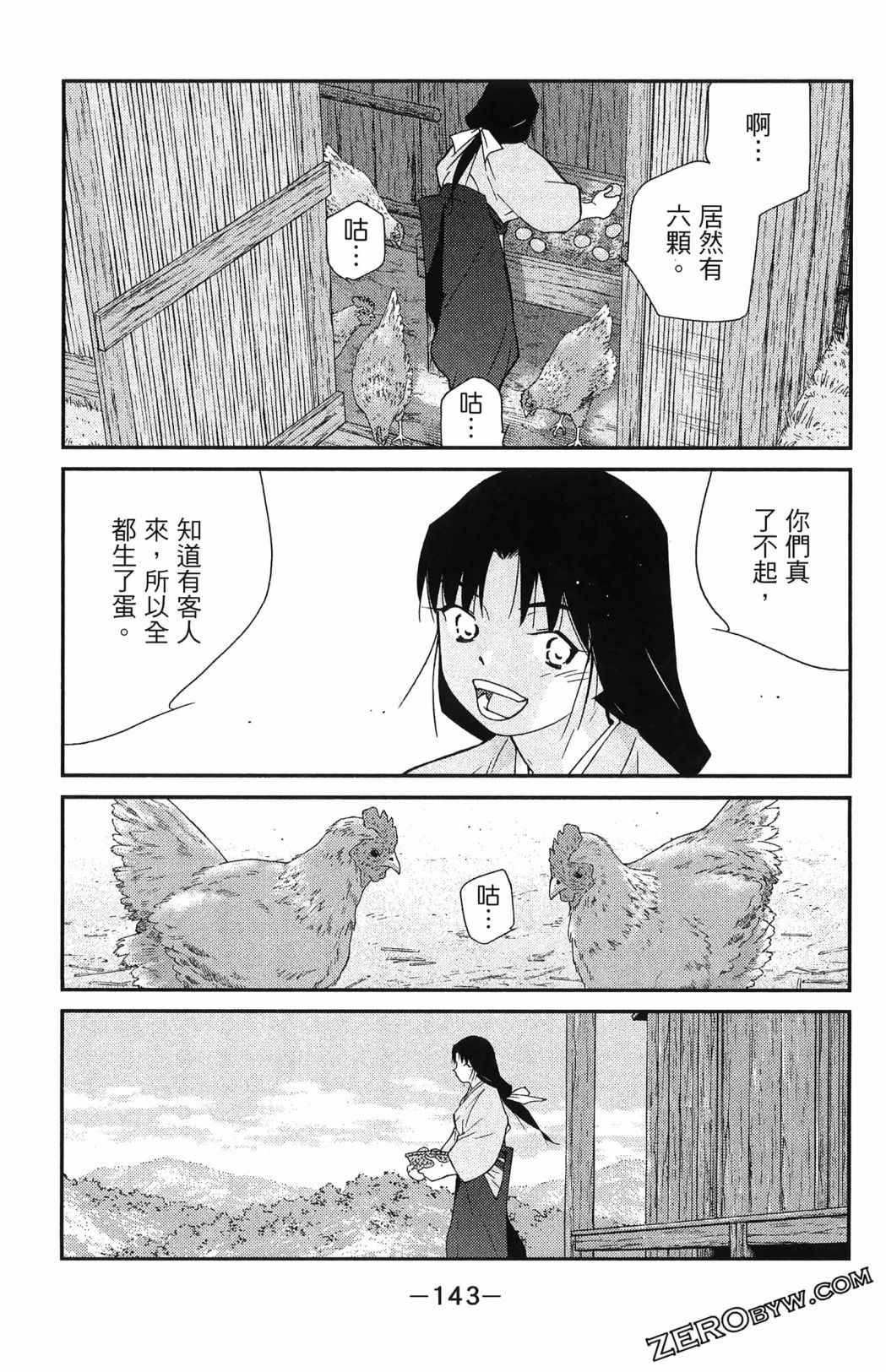 第06卷154