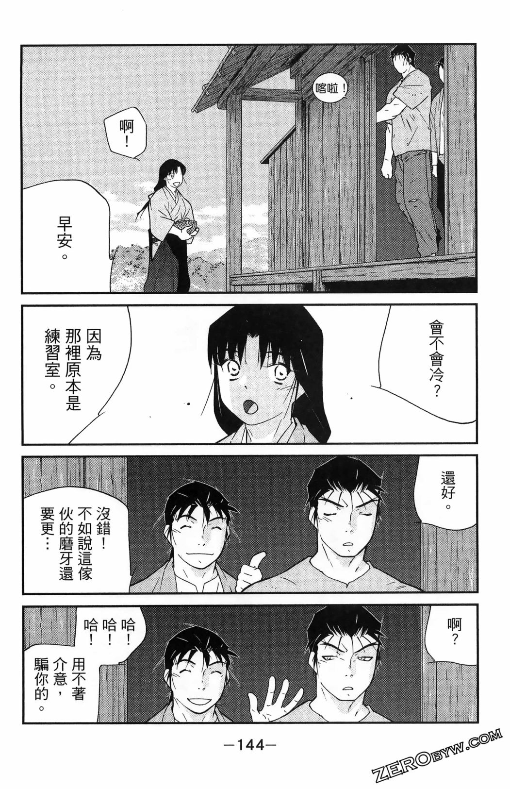 第06卷155