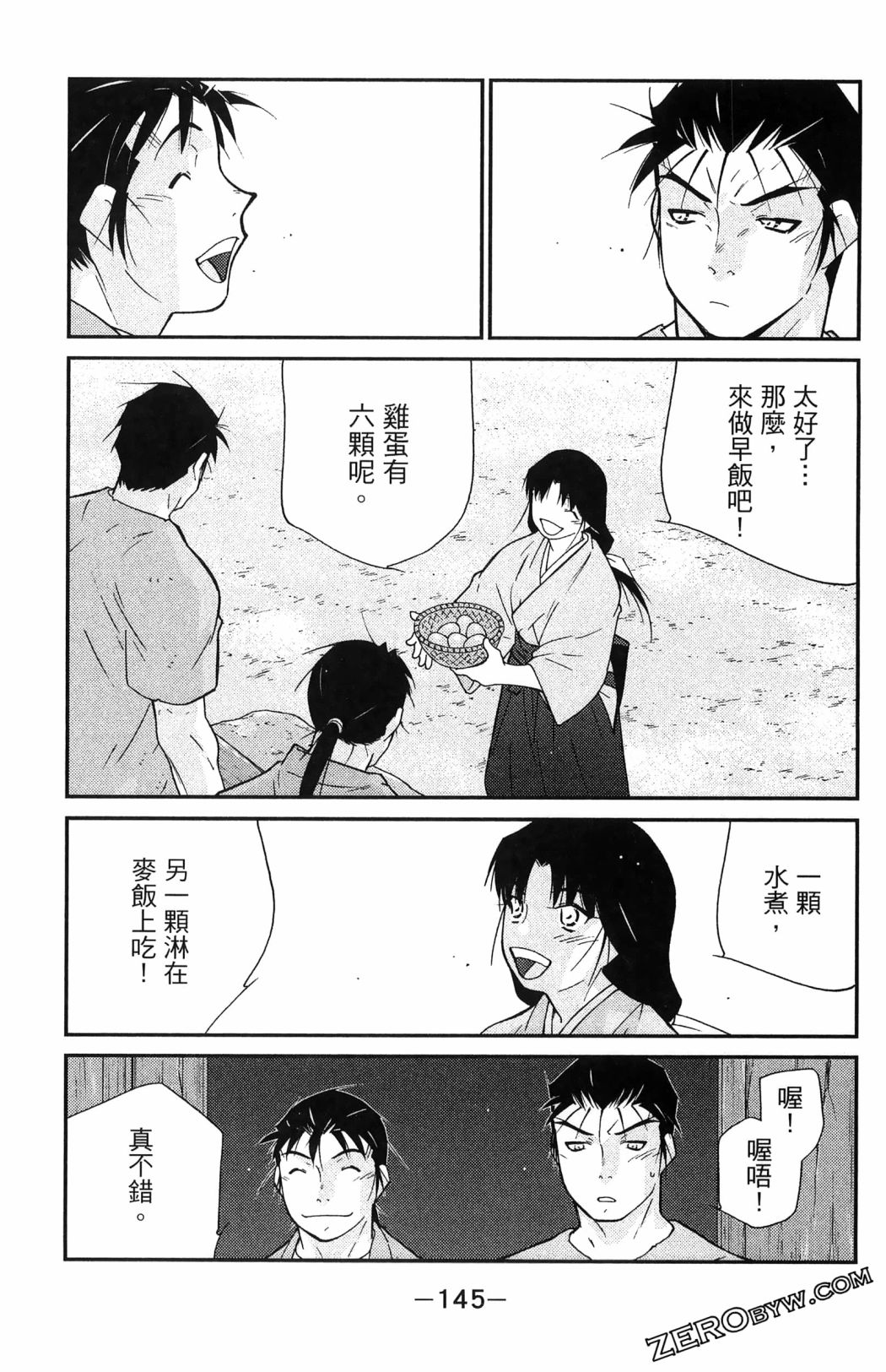 第06卷160