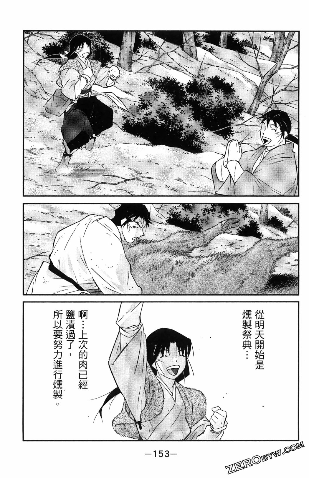 第06卷168