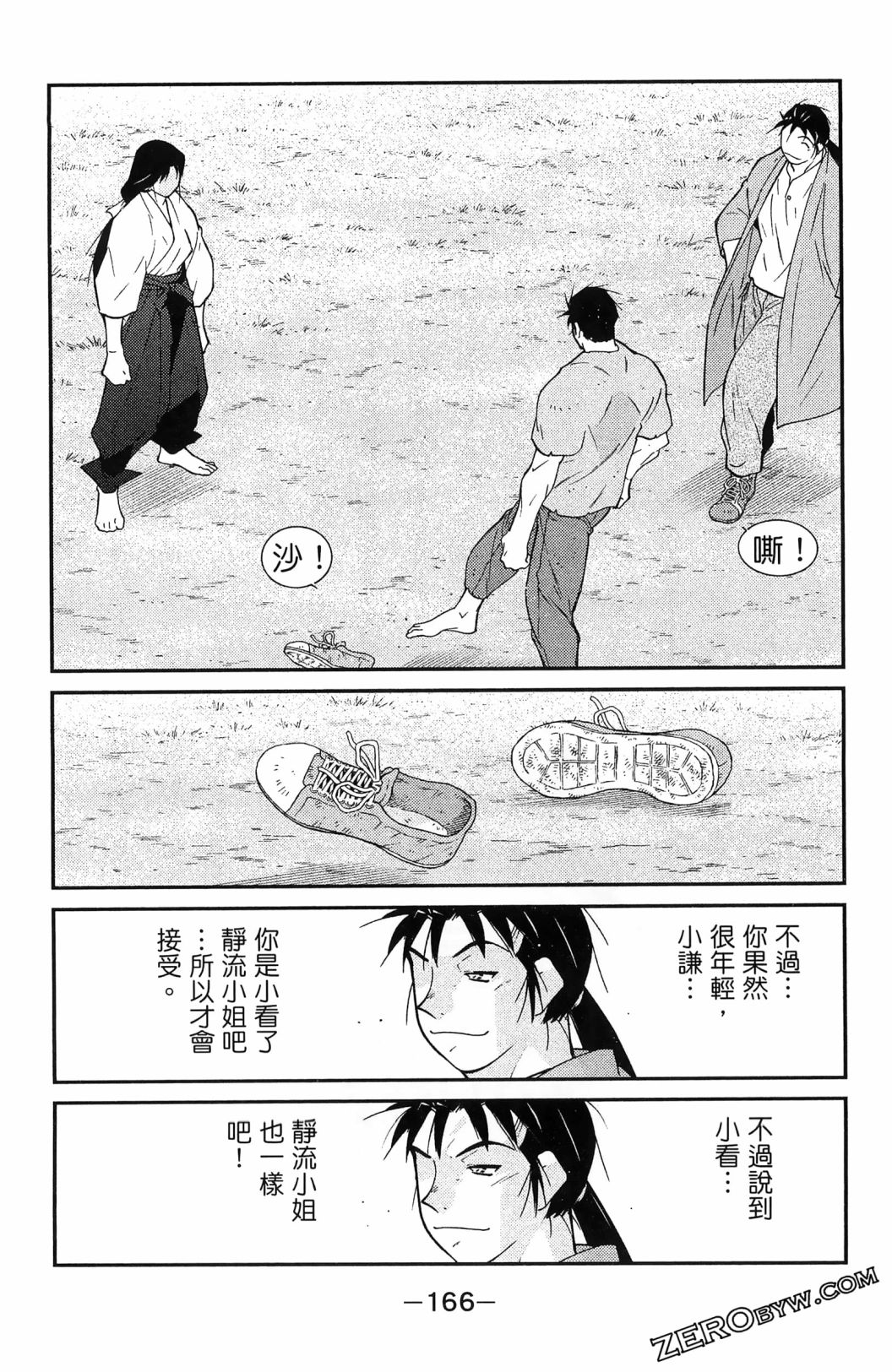 第06卷181