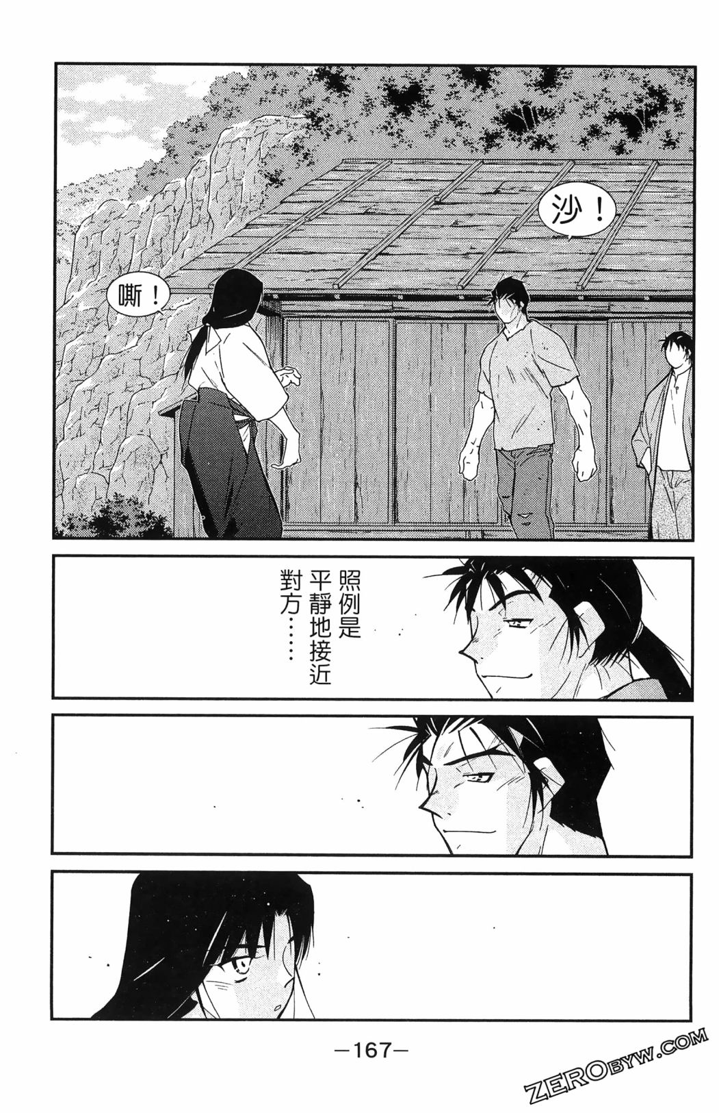 第06卷182