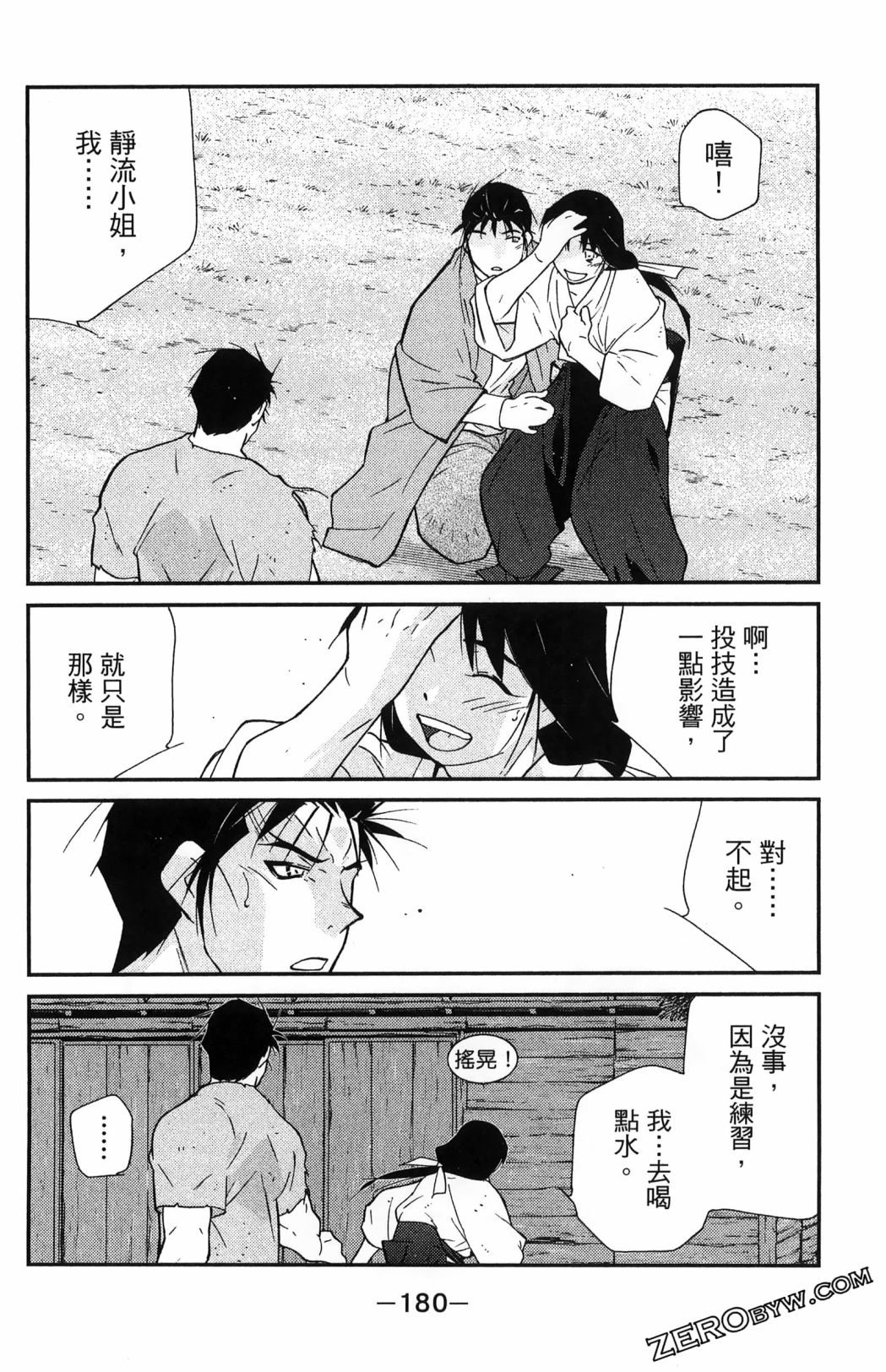 第06卷195