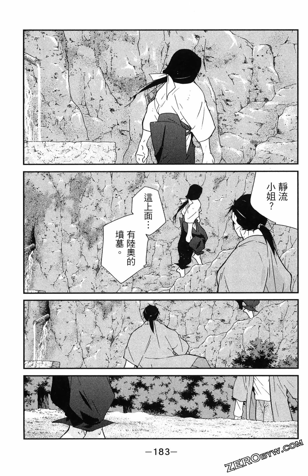 第06卷198