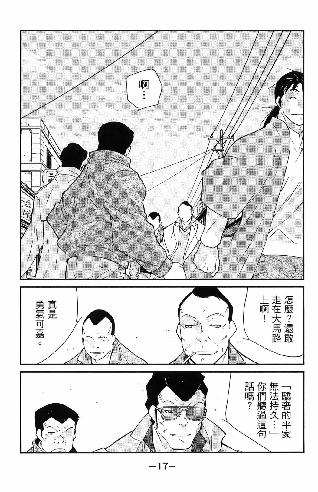 第06卷20