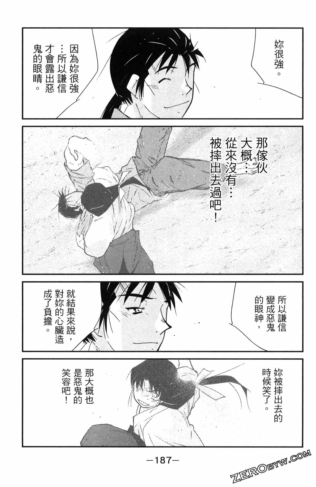 第06卷202