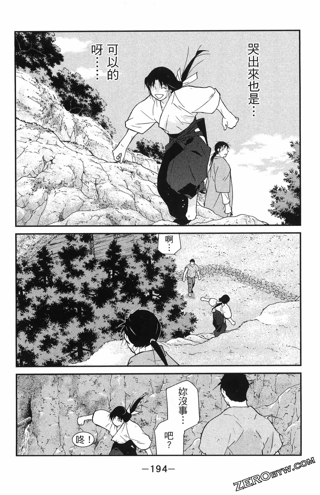 第06卷209