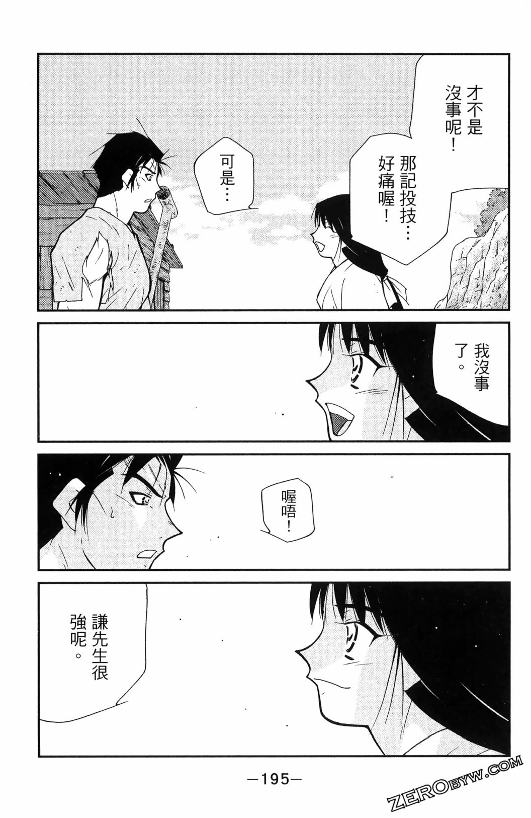 第06卷210