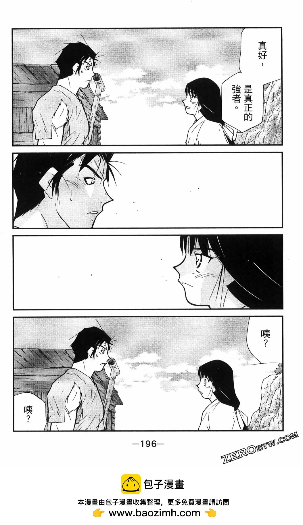 第06卷215