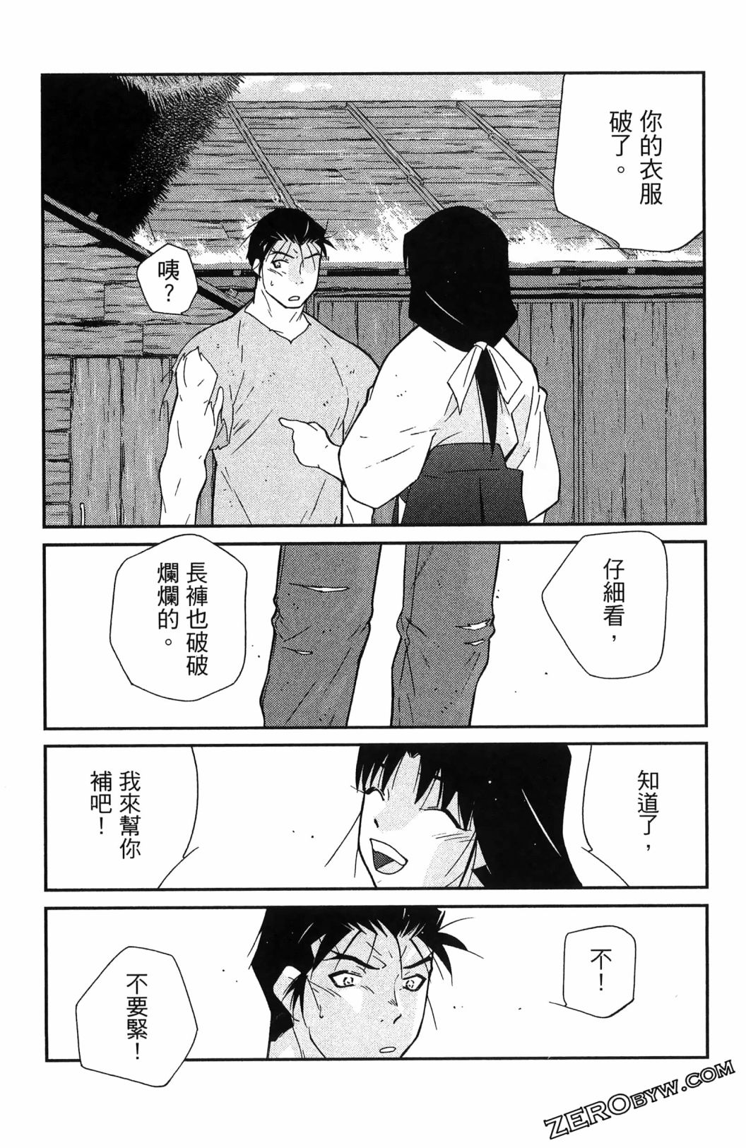 第06卷216