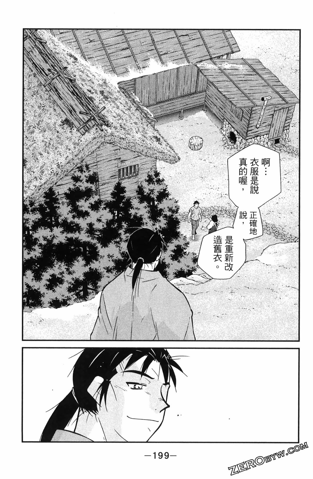 第06卷218