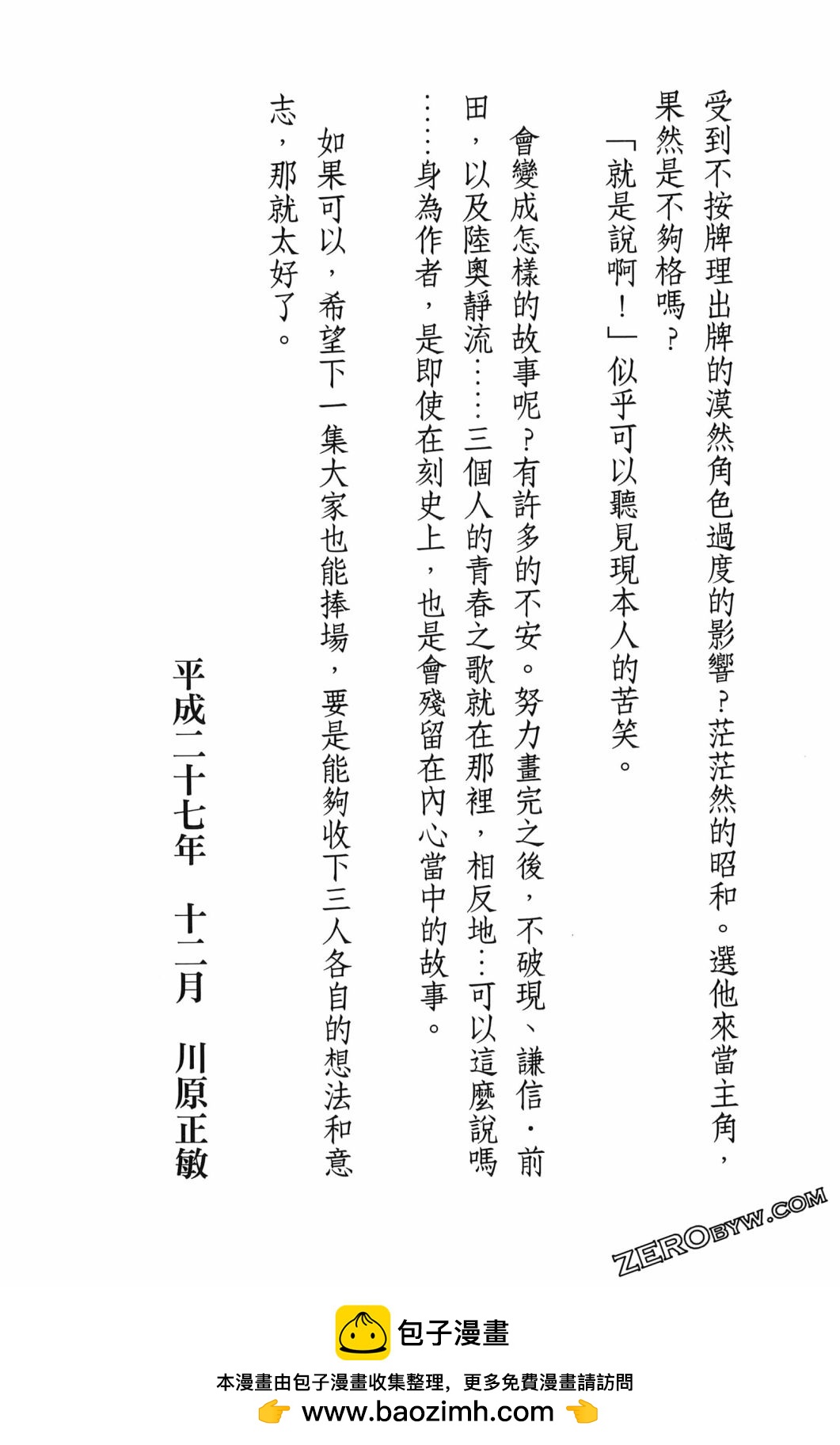 第06卷225