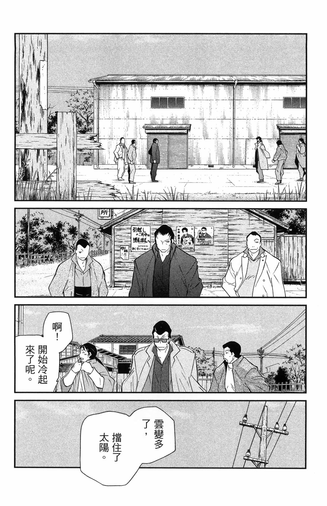 第06卷25