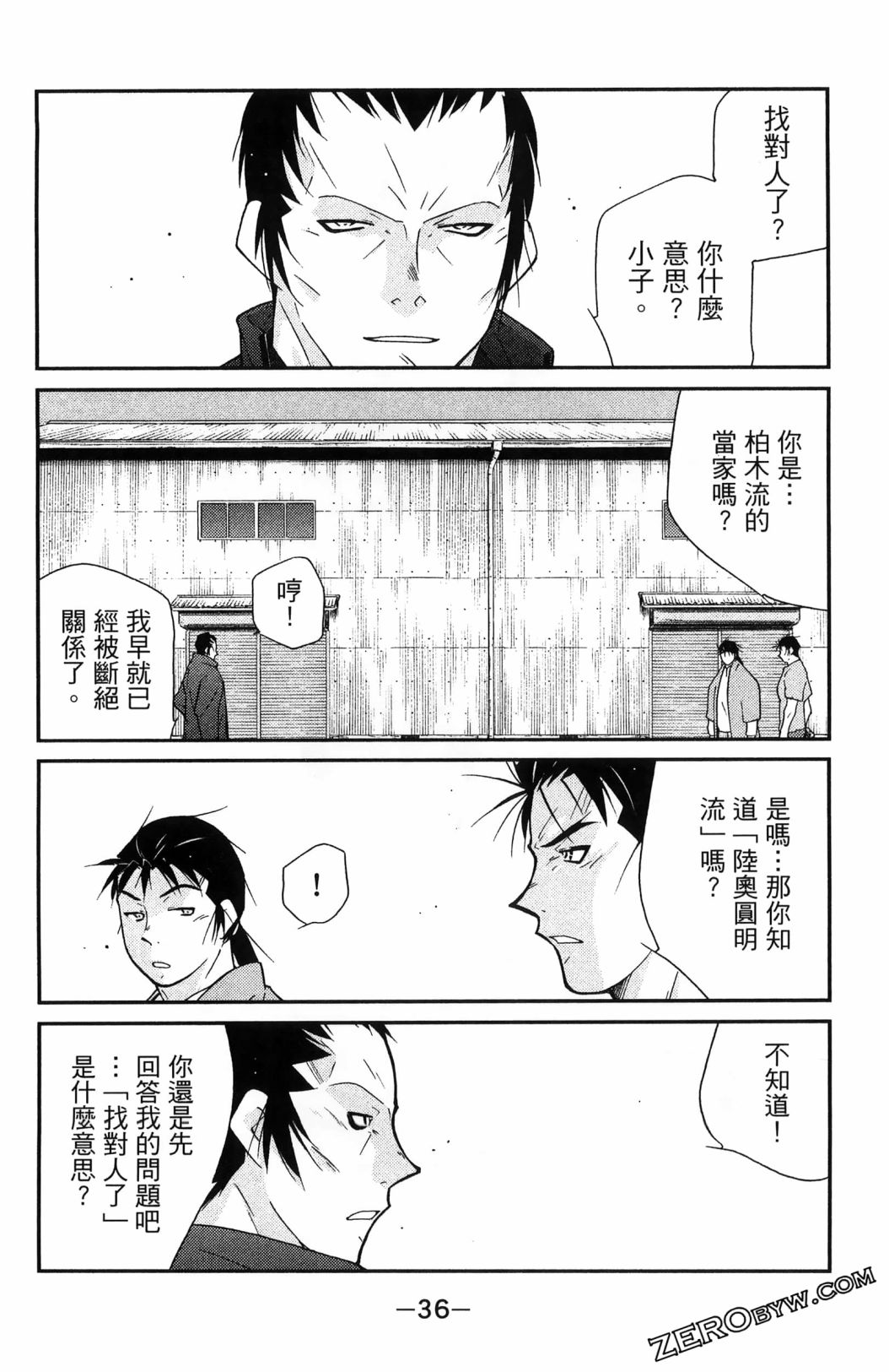 第06卷39
