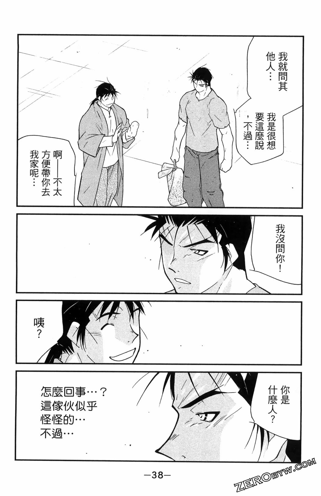 第06卷41
