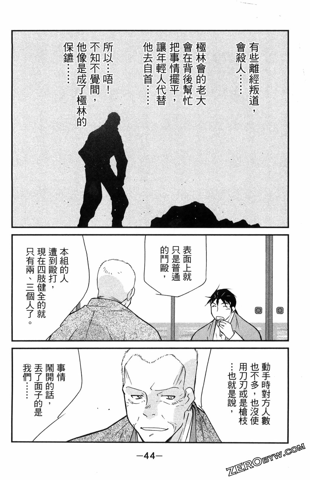 第06卷47