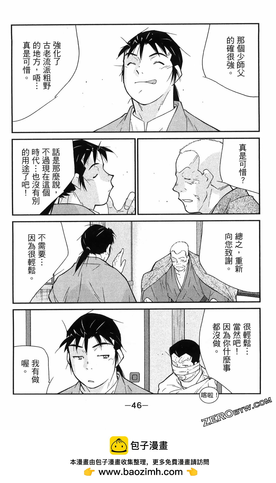 第06卷53