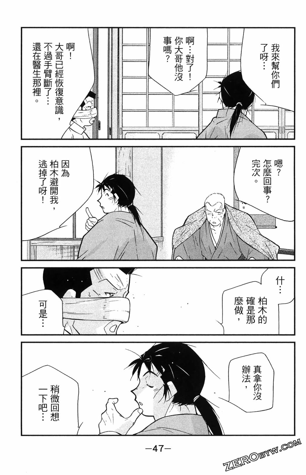 第06卷54