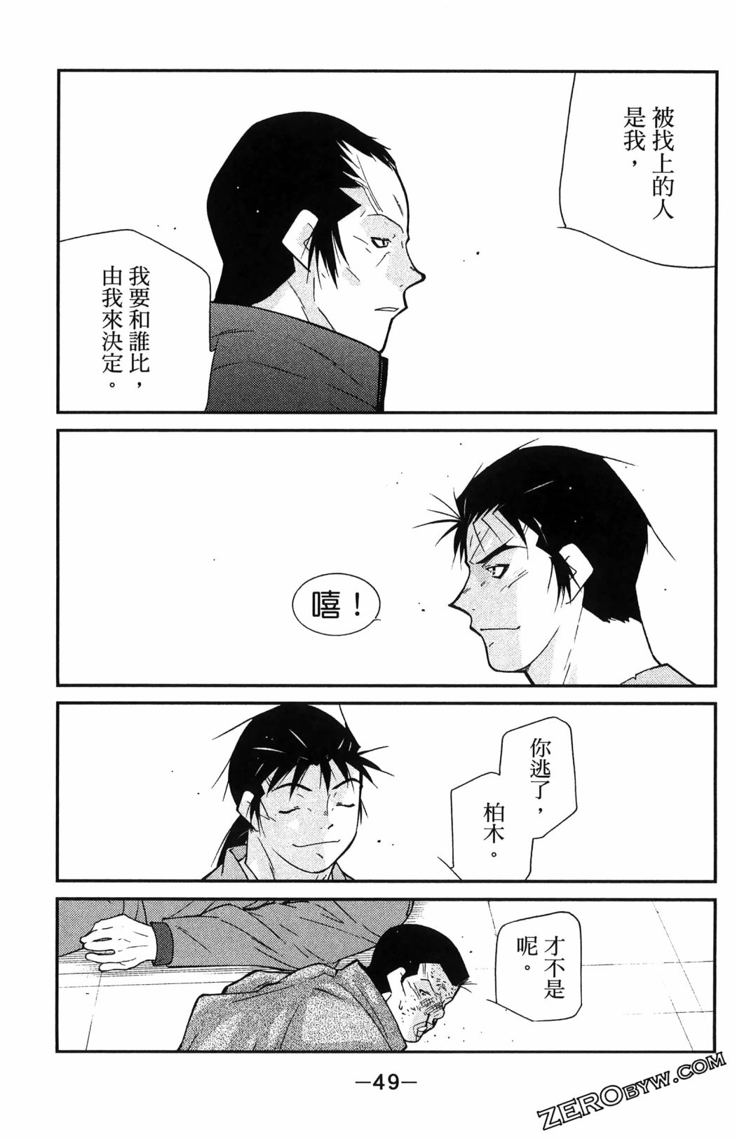 第06卷56