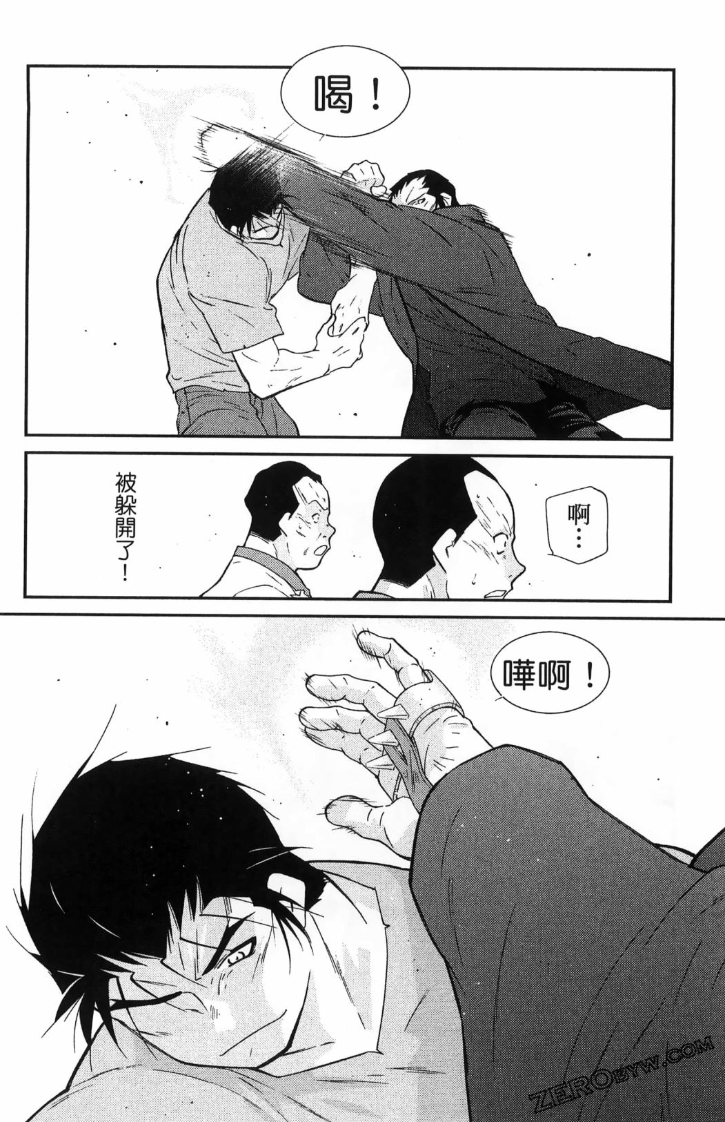 第06卷63