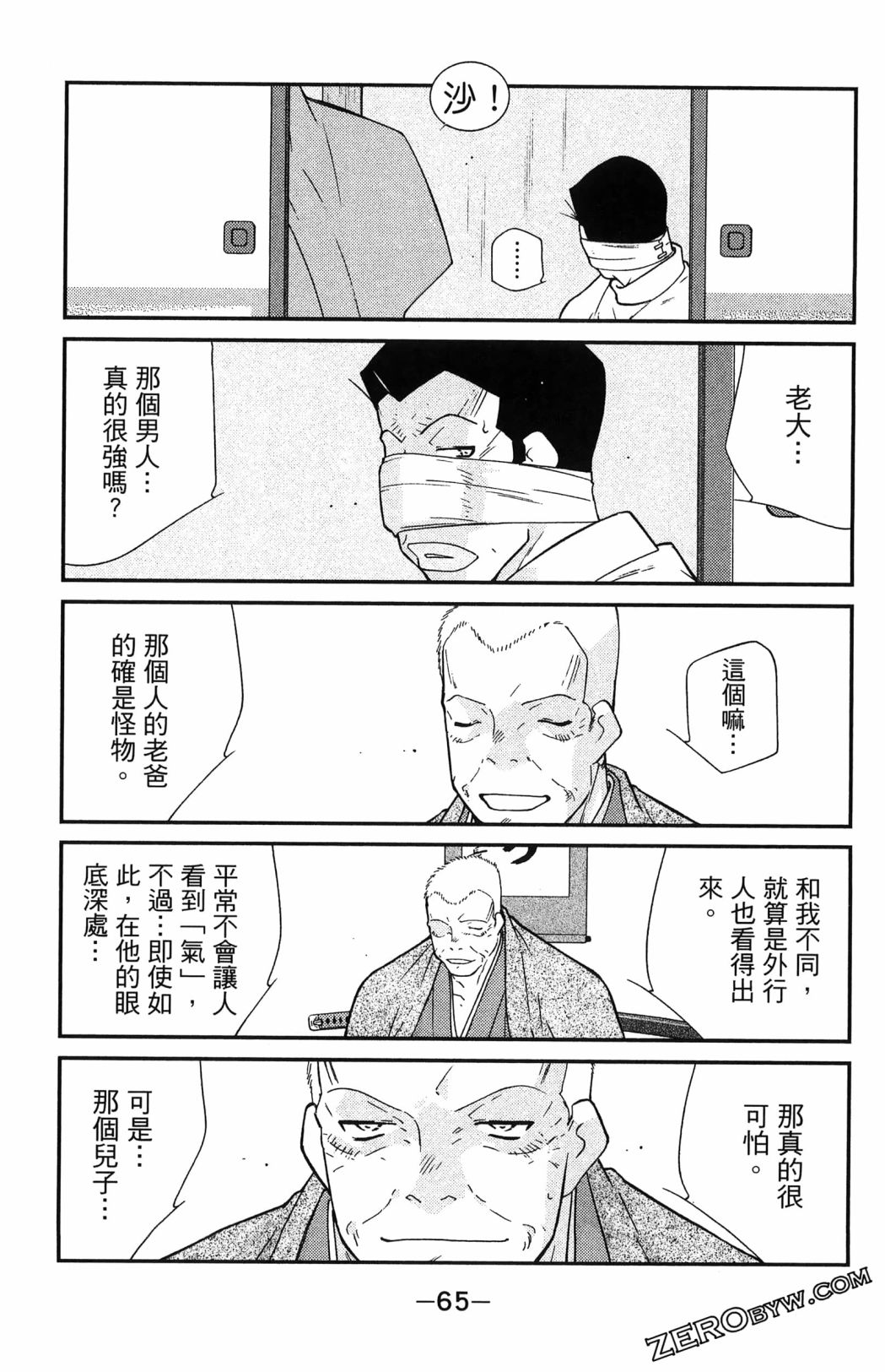 第06卷72