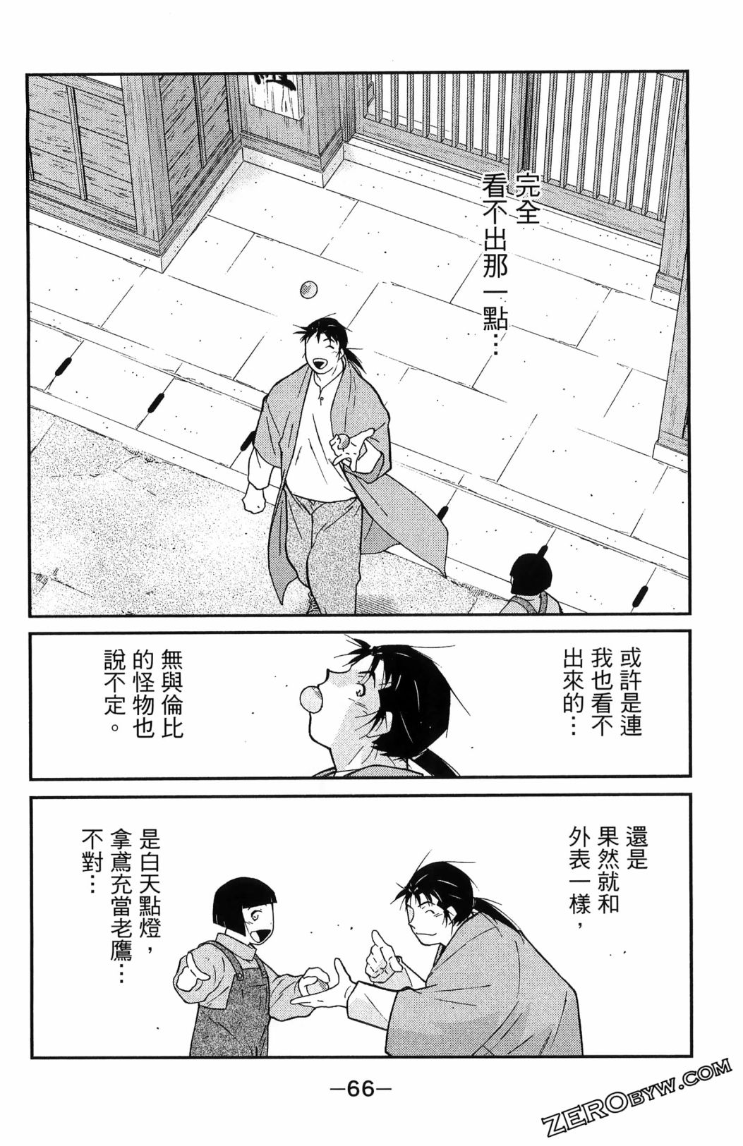 第06卷73